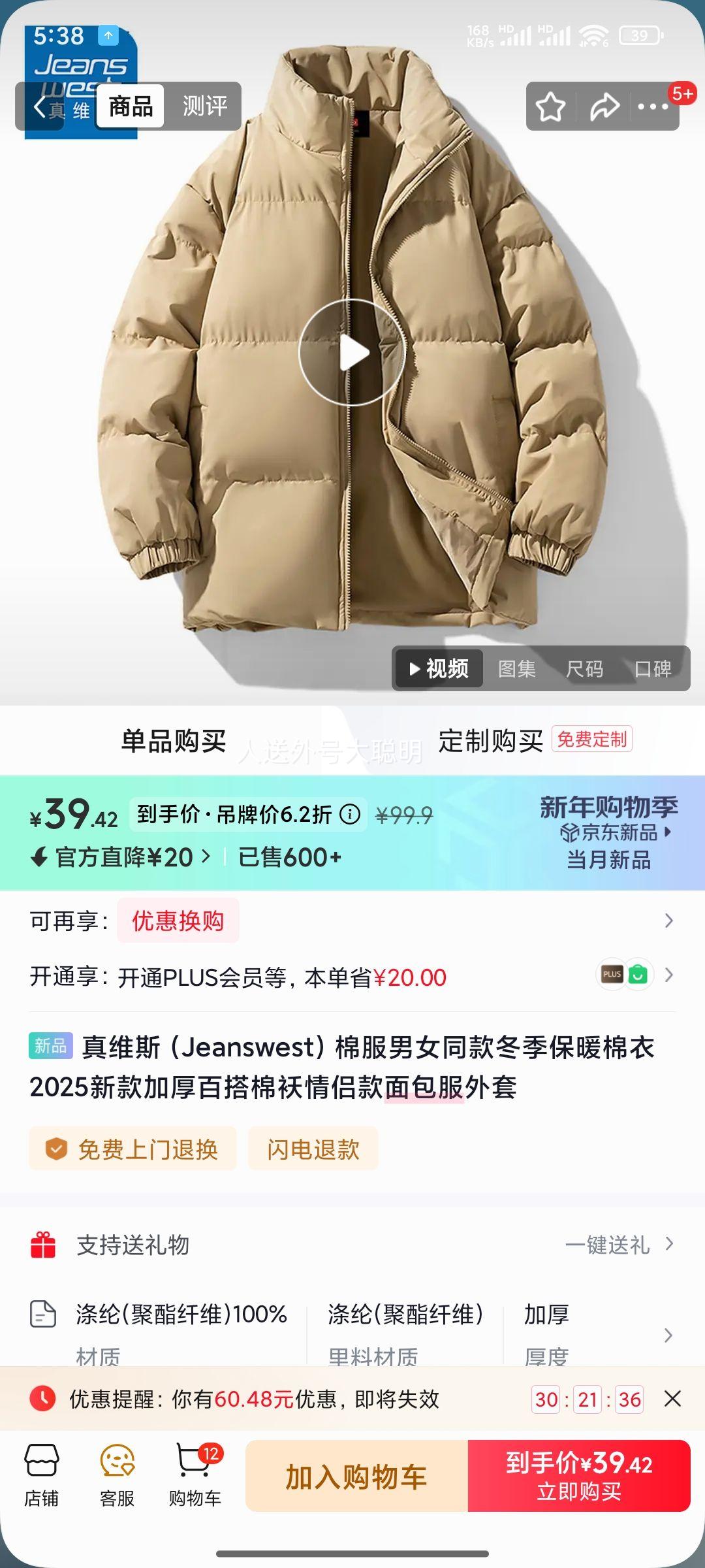 ��ά˹ �޷���Ůͬ�����ů���� �Ӻ�ٴ����¿���������� ���� ��ɫ L�Ż�֤��