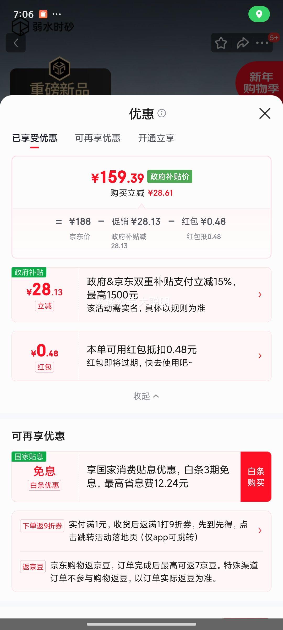 ��Ʒ:��ˮʱɰ ŷ�� ���ʽ�������� �������������� ������ƻ����Ϊvivo��ҫOPPOС���ֻ��Ż�֤��