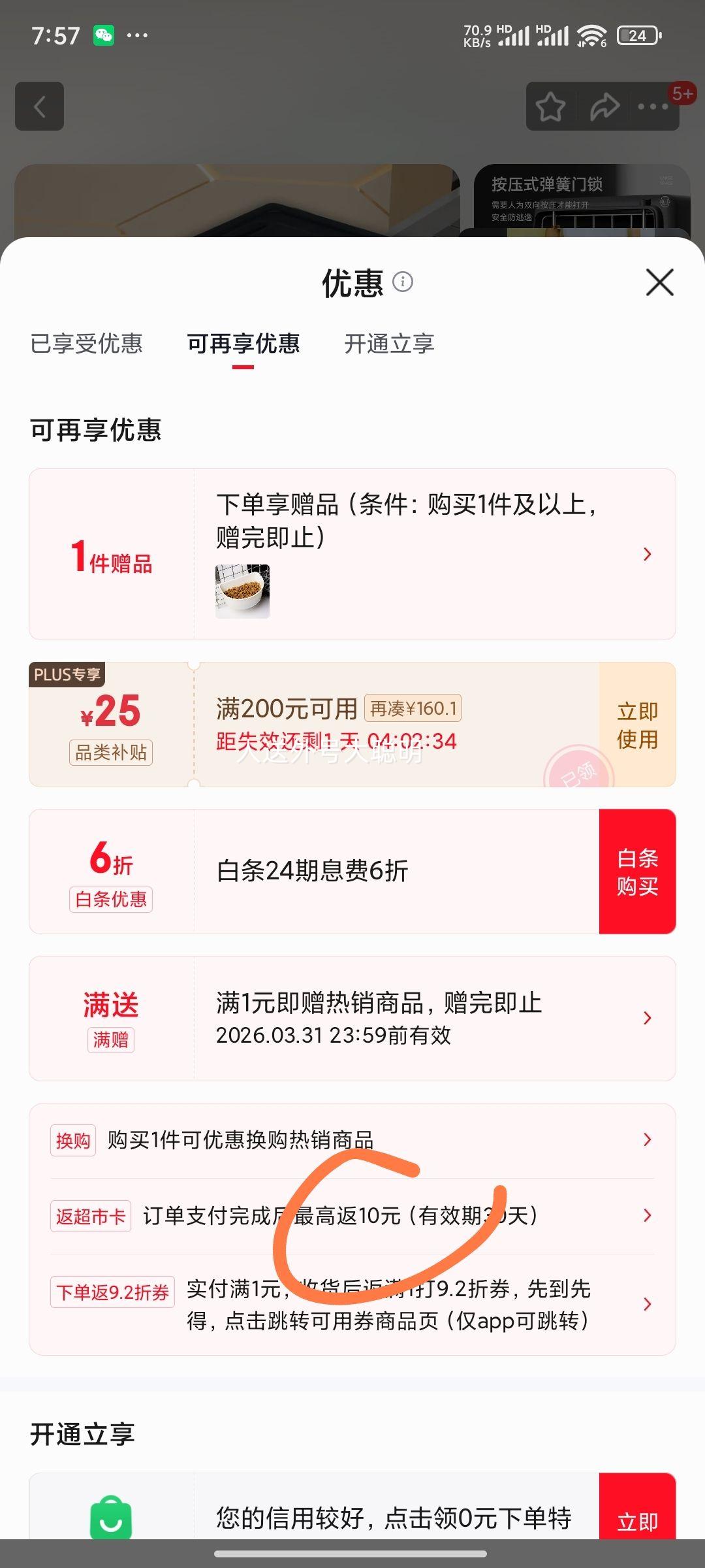 ����� ���ﺽ����è�������������� С�� 12���ڳ����Ż�֤��