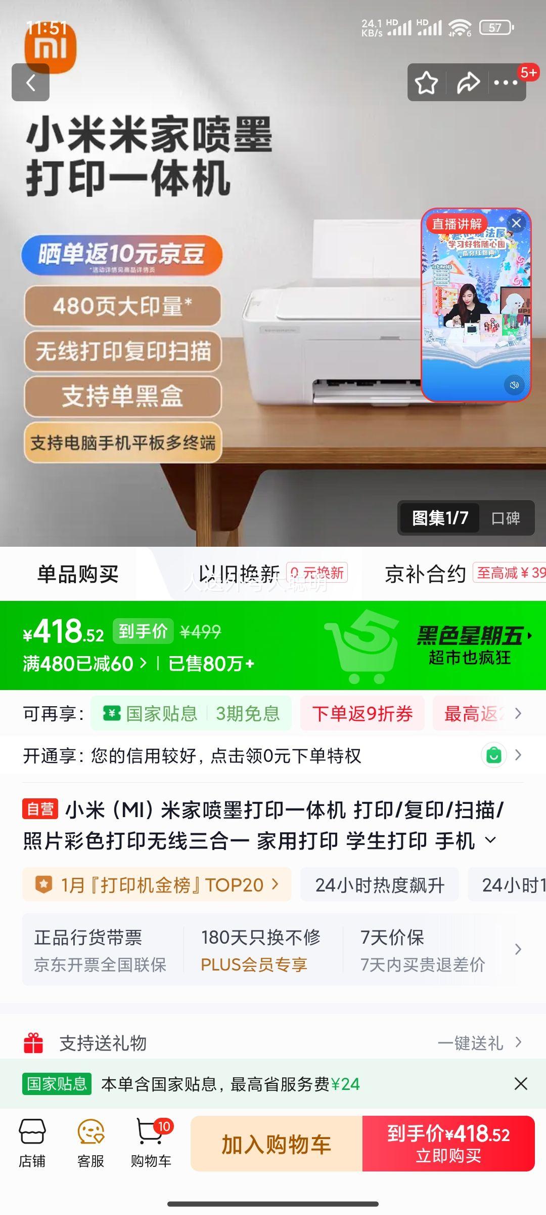 С�� ��ī��ӡ�� ���� ͨ�ÿ��Ż�֤��