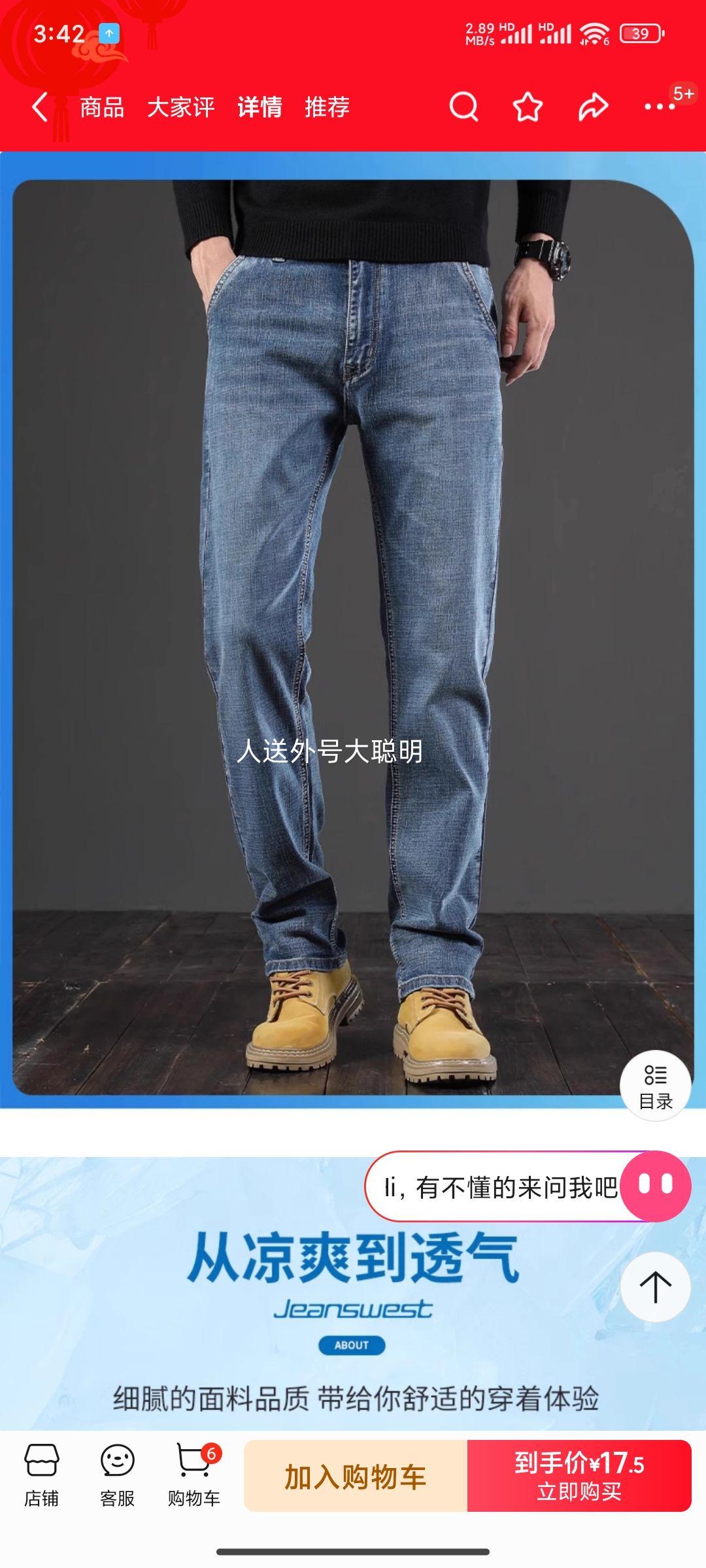 ��ά˹ Jeanswest ���� �¿�ţ�п��п���ֱͲ������ʿ�������ɫ���� ����� 28�Ż�֤��