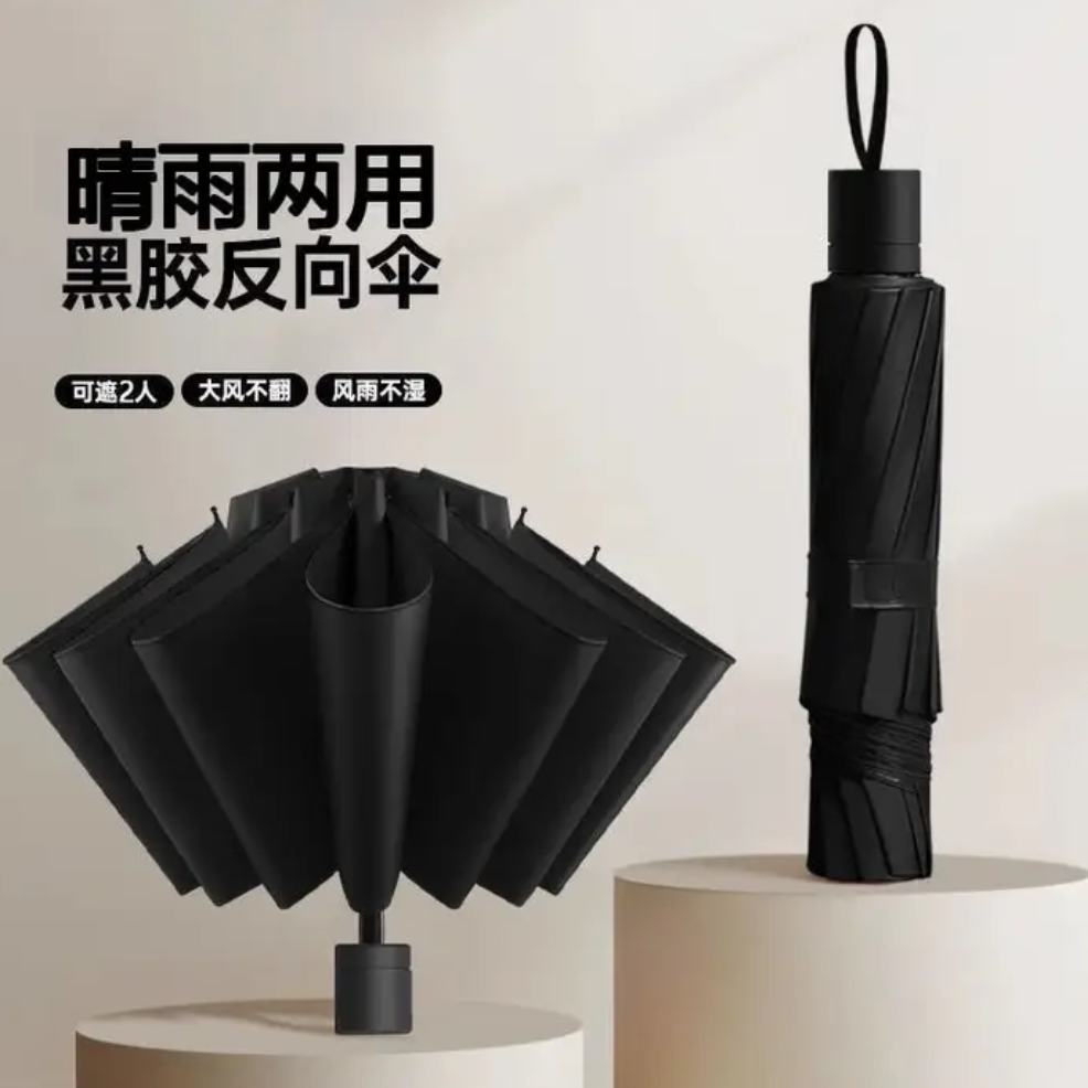 ���� GONGQIN ˫���۵�ɡ UV��ɫ�ֶ��� 8�� ɡ��ֱ��95cm 7.45Ԫ