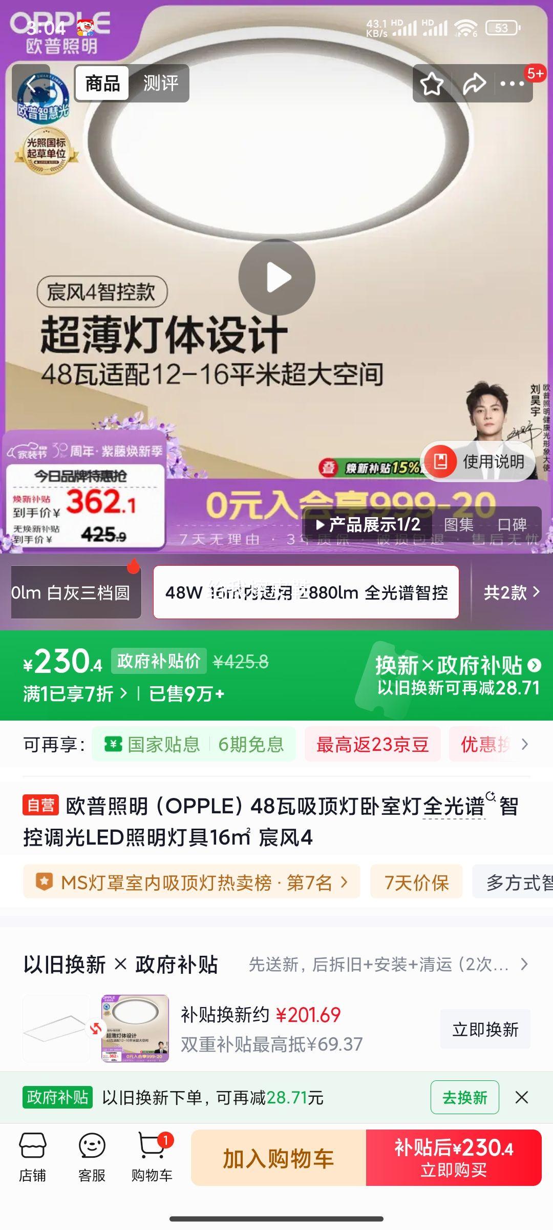 ŷ������ 巷�4 ������ ȫ�����ǿص��� LED���ҵ� 48�� 16�O�Ż�֤��