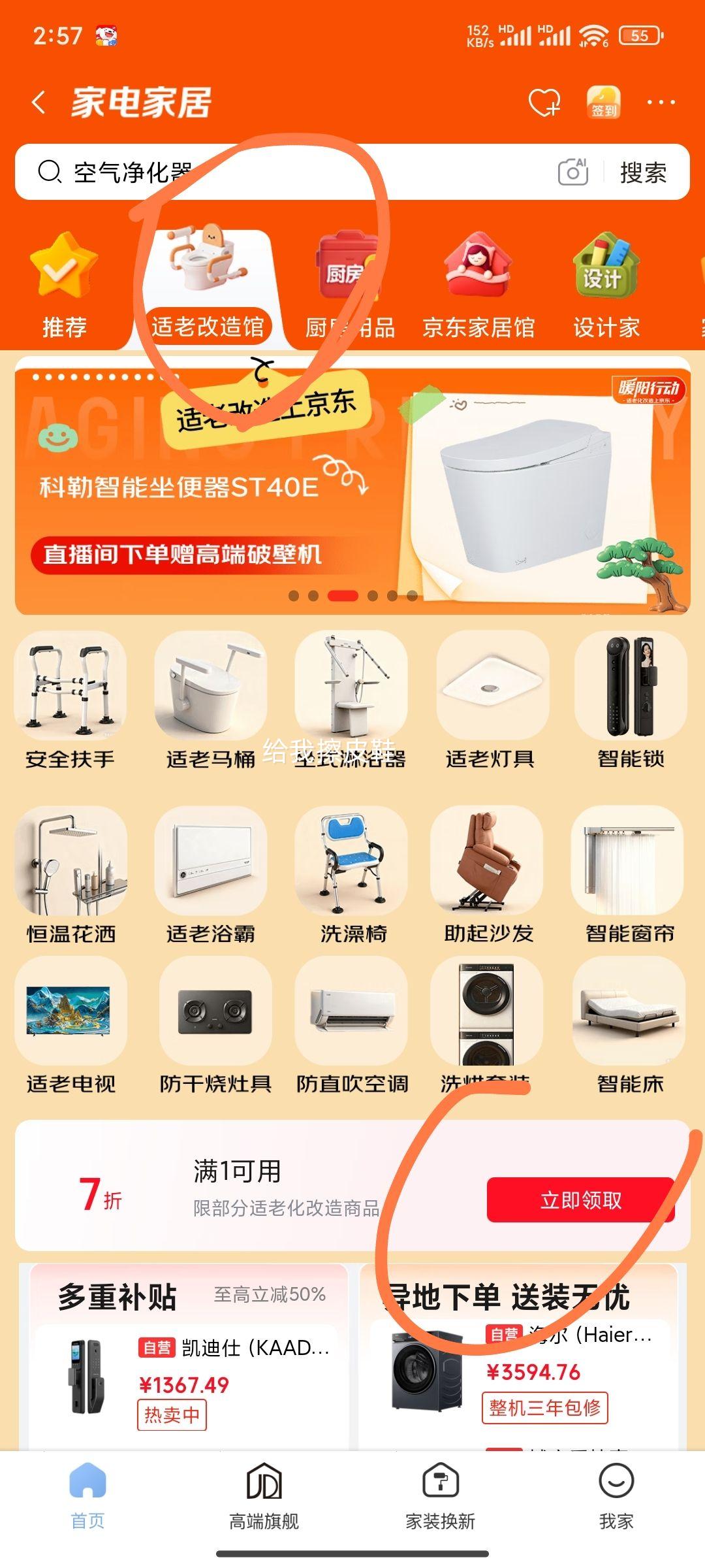 ŷ������ 巷�4 ������ ȫ�����ǿص��� LED���ҵ� 48�� 16�O�Ż�֤��