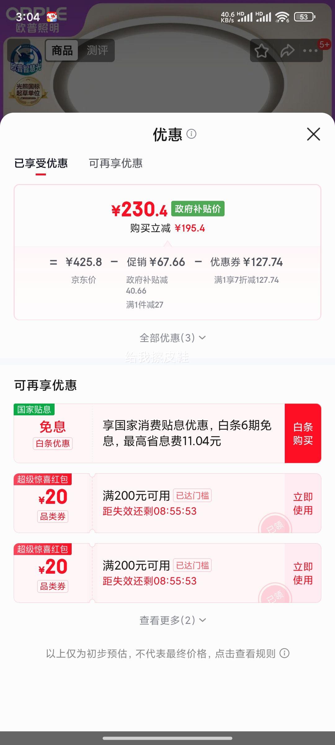 ŷ������ 巷�4 ������ ȫ�����ǿص��� LED���ҵ� 48�� 16�O�Ż�֤��