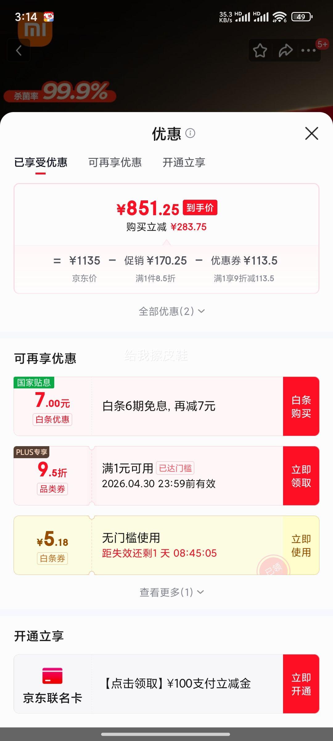 �׼� С���ݽ�Ͱ ȫ�Զ����¼��� ���Ұ�Ħ �綯�۵� ��ԡ�� ��С�� ���������Ż�֤��