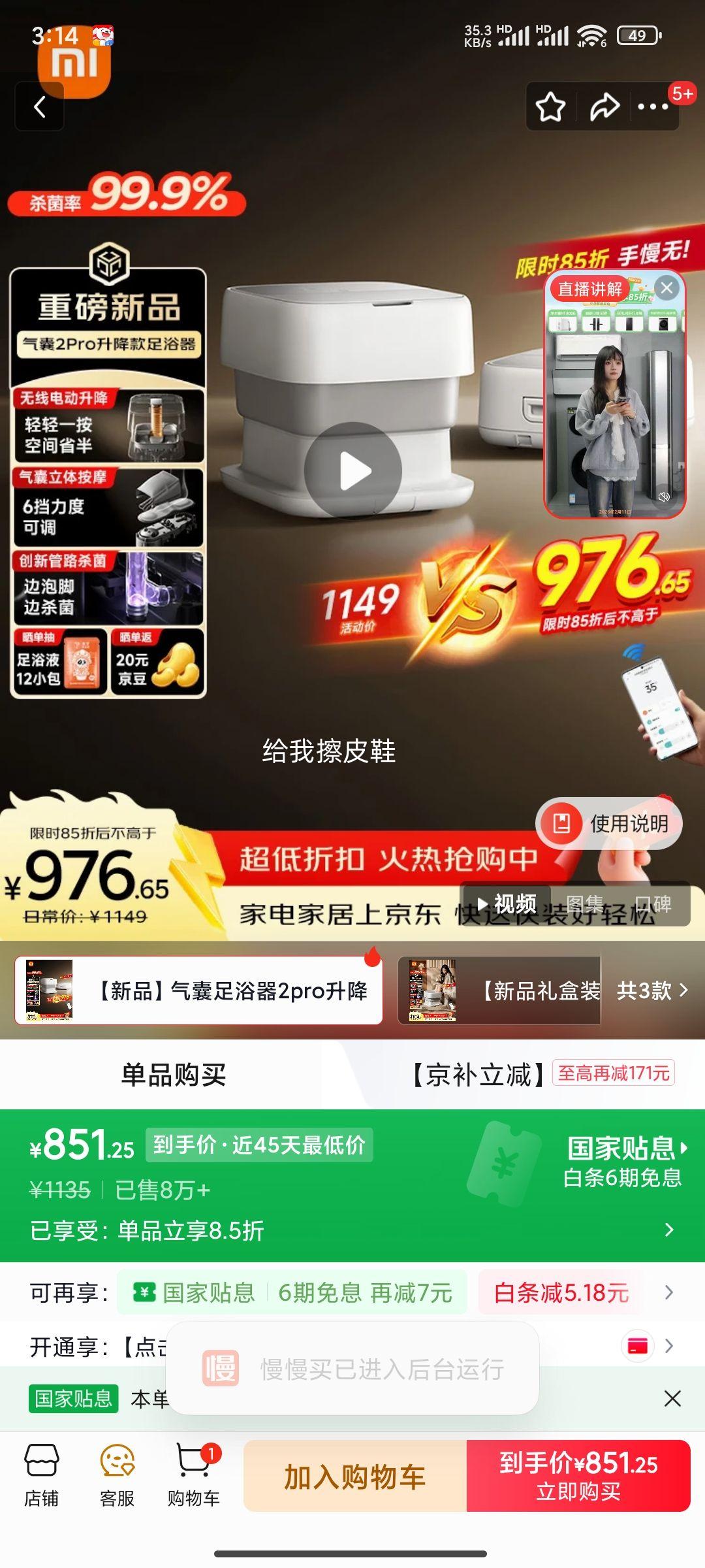 �׼� С���ݽ�Ͱ ȫ�Զ����¼��� ���Ұ�Ħ �綯�۵� ��ԡ�� ��С�� ���������Ż�֤��