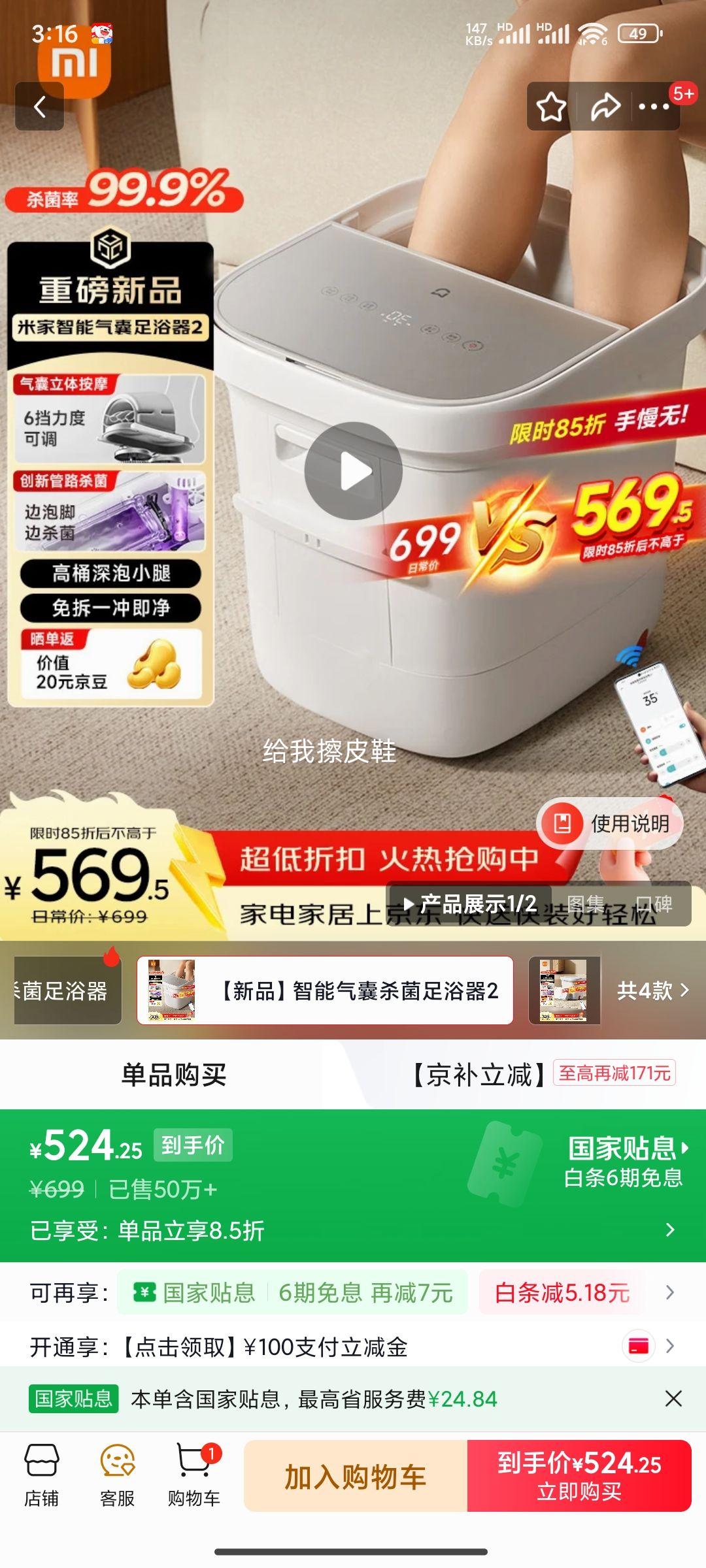 �׼� С���ݽ�Ͱ ȫ�Զ����¼��� ���Ұ�Ħ��ԡ�� ��С�� ������ ��Ůʿ�Ż�֤��