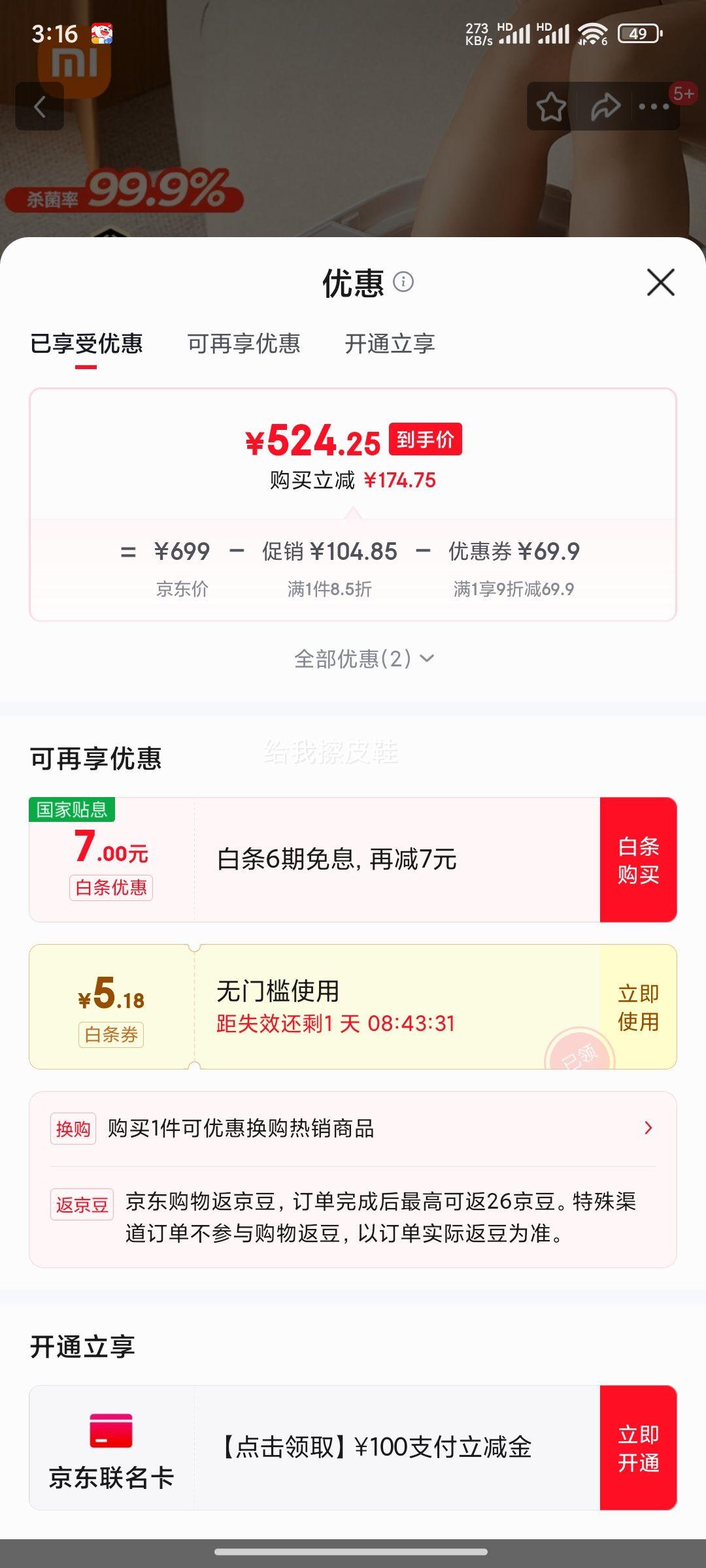 �׼� С���ݽ�Ͱ ȫ�Զ����¼��� ���Ұ�Ħ��ԡ�� ��С�� ������ ��Ůʿ�Ż�֤��