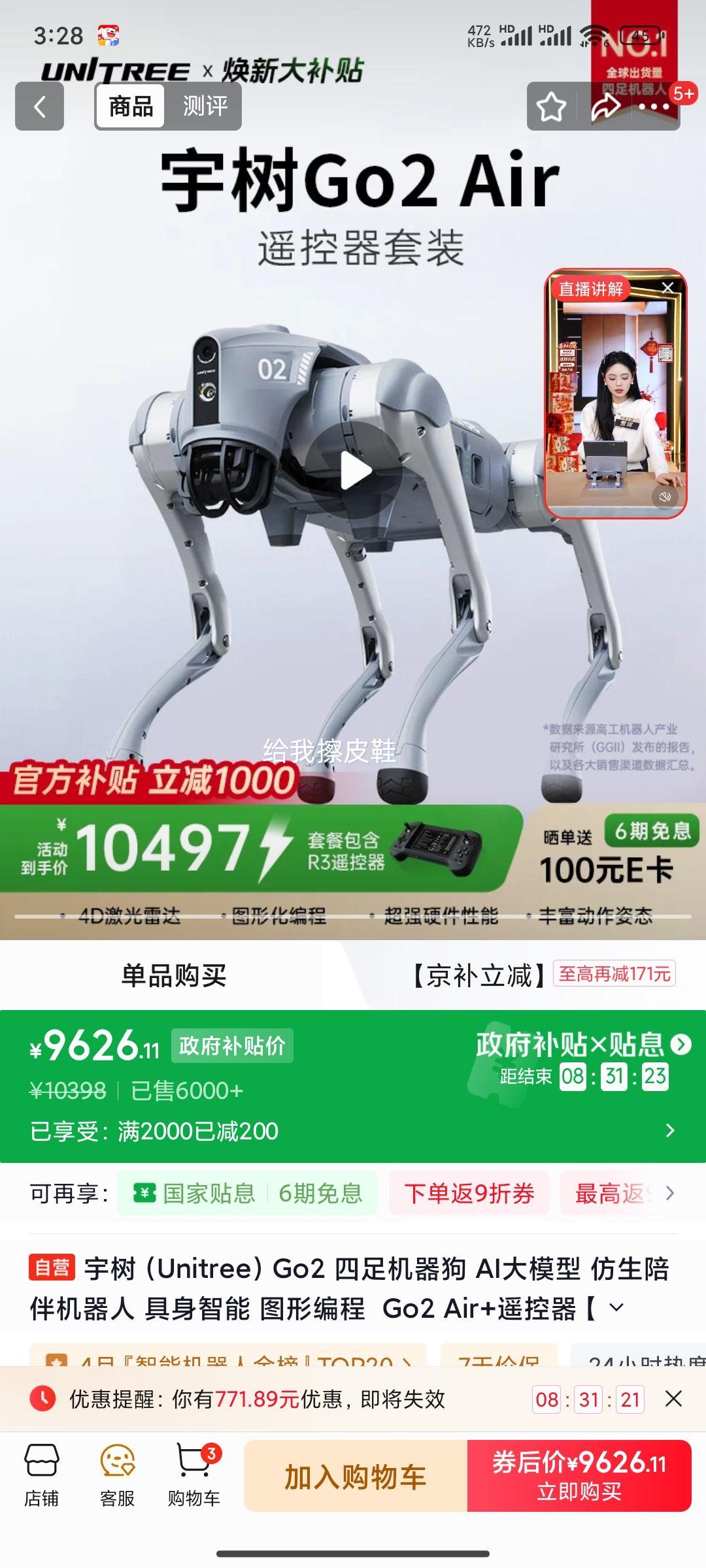 ���� Go2 Air+ ��������� AI��ģ�� ������������ ң�����Ż�֤��