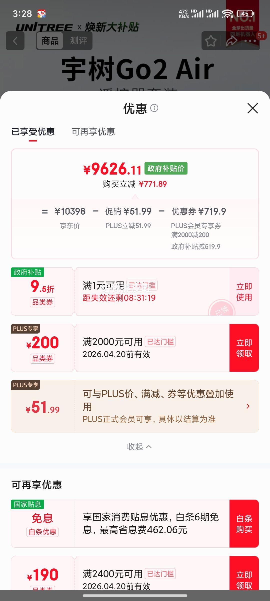 ���� Go2 Air+ ��������� AI��ģ�� ������������ ң�����Ż�֤��