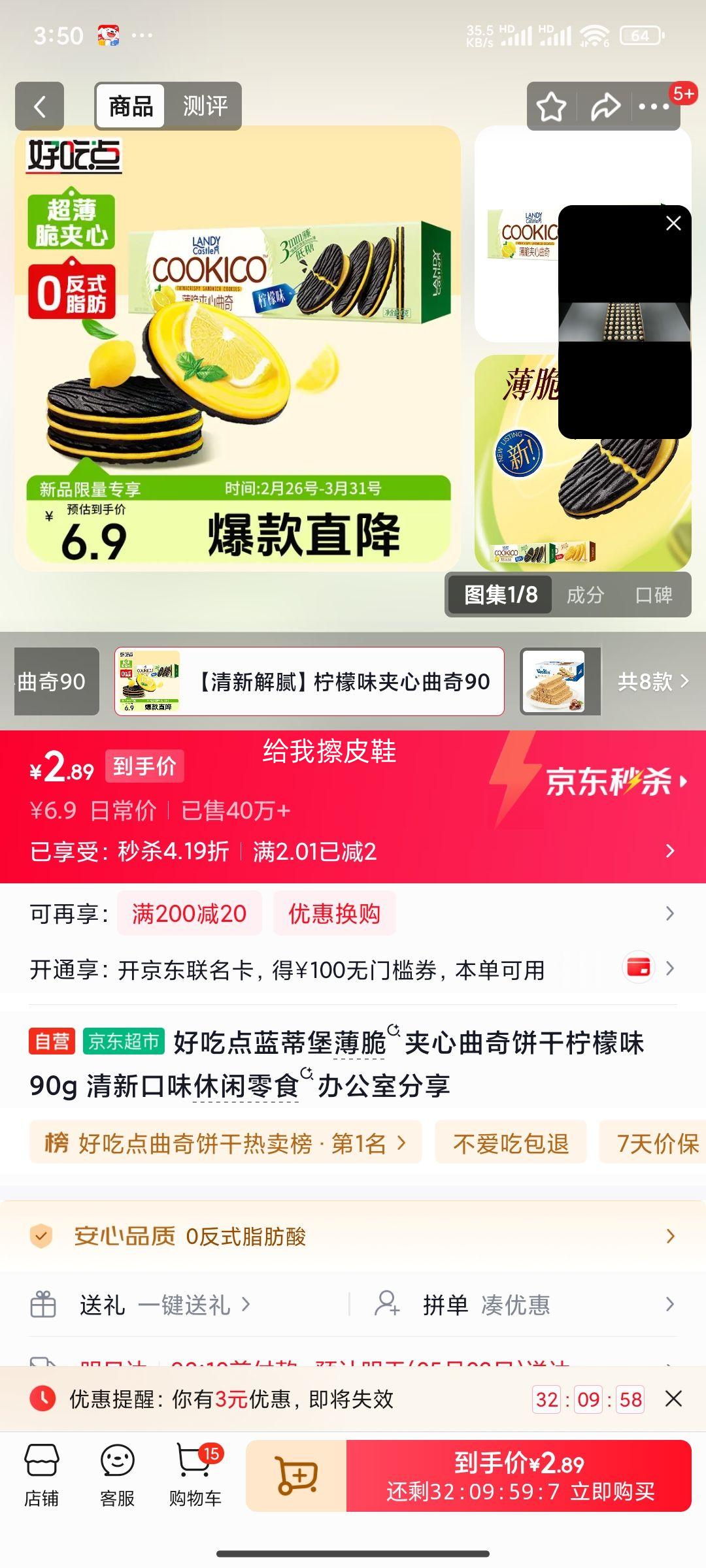 �óԵ� ���ٱ��������������� ����ζ 90g�Ż�֤��