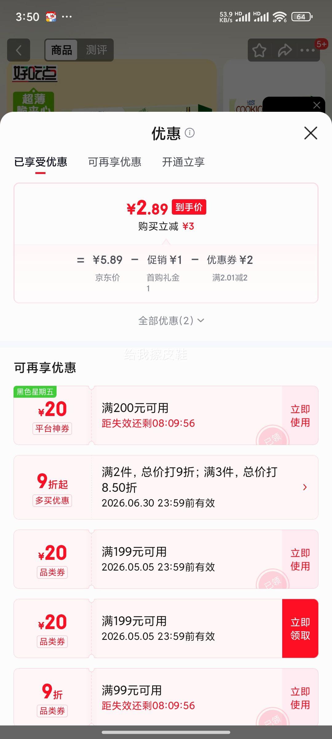 �óԵ� ���ٱ��������������� ����ζ 90g�Ż�֤��
