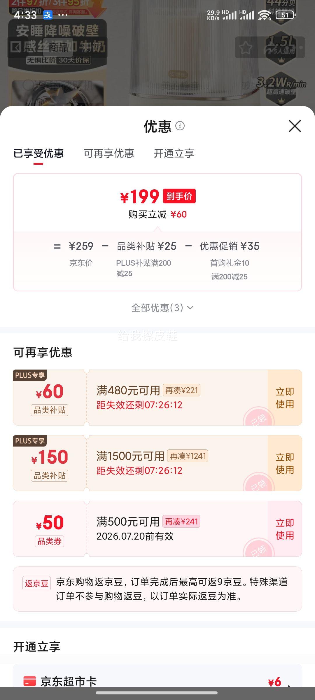 ���� 1.3-1.8L �����Ʊڻ� ��˯ MJ-PB4G3-555�Ż�֤��