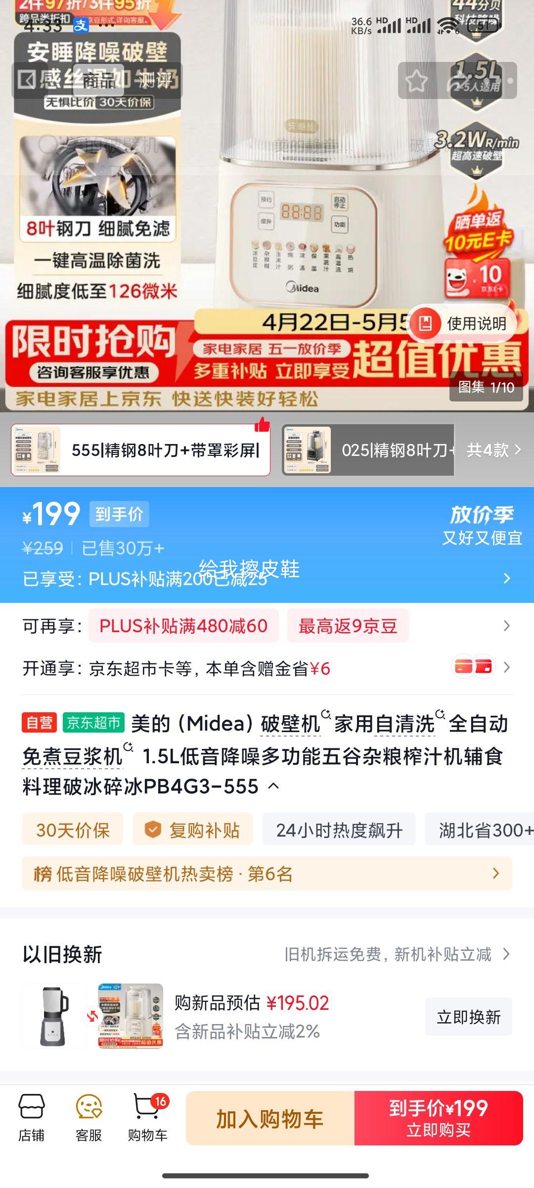 ���� 1.3-1.8L �����Ʊڻ� ��˯ MJ-PB4G3-555�Ż�֤��