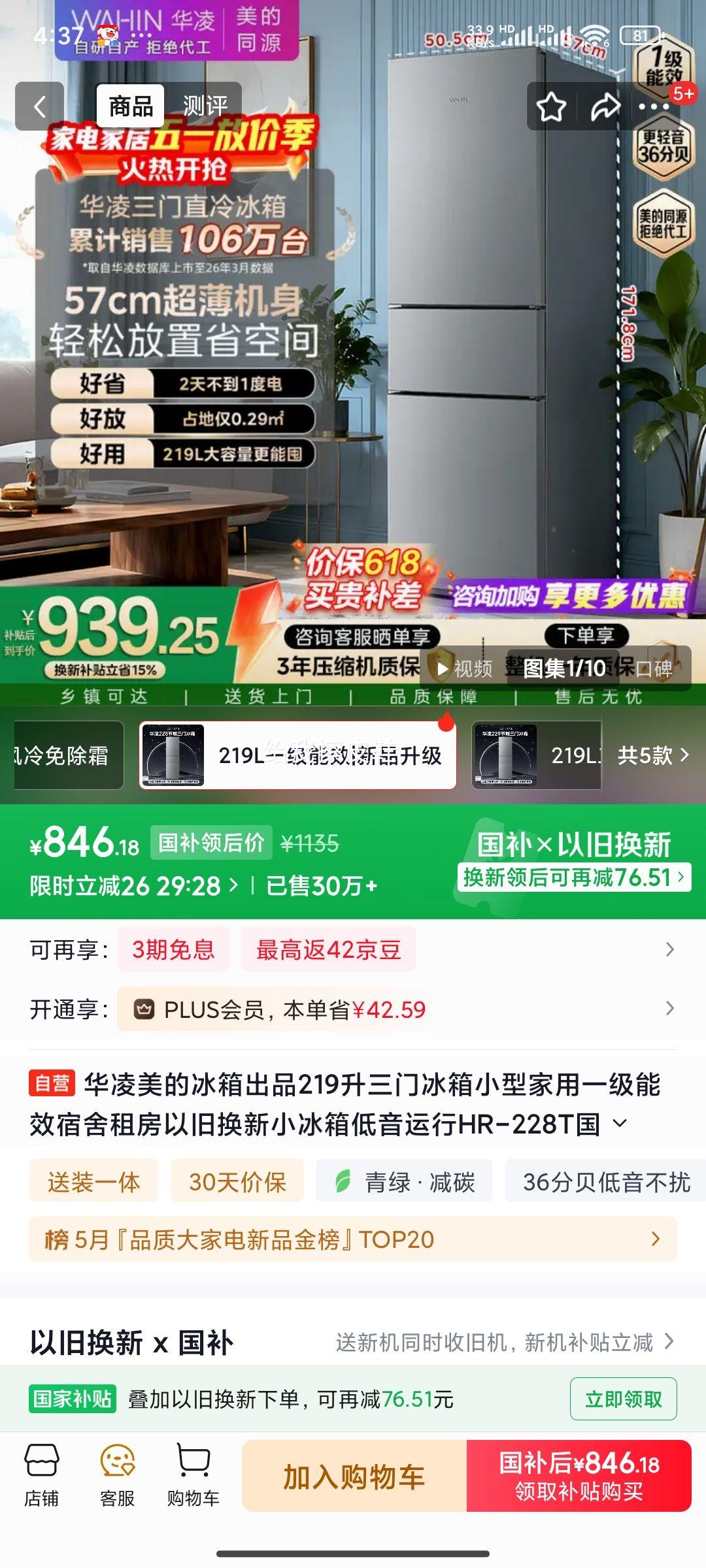 ���� 219�� ���ű��� HR-228T�Ż�֤��