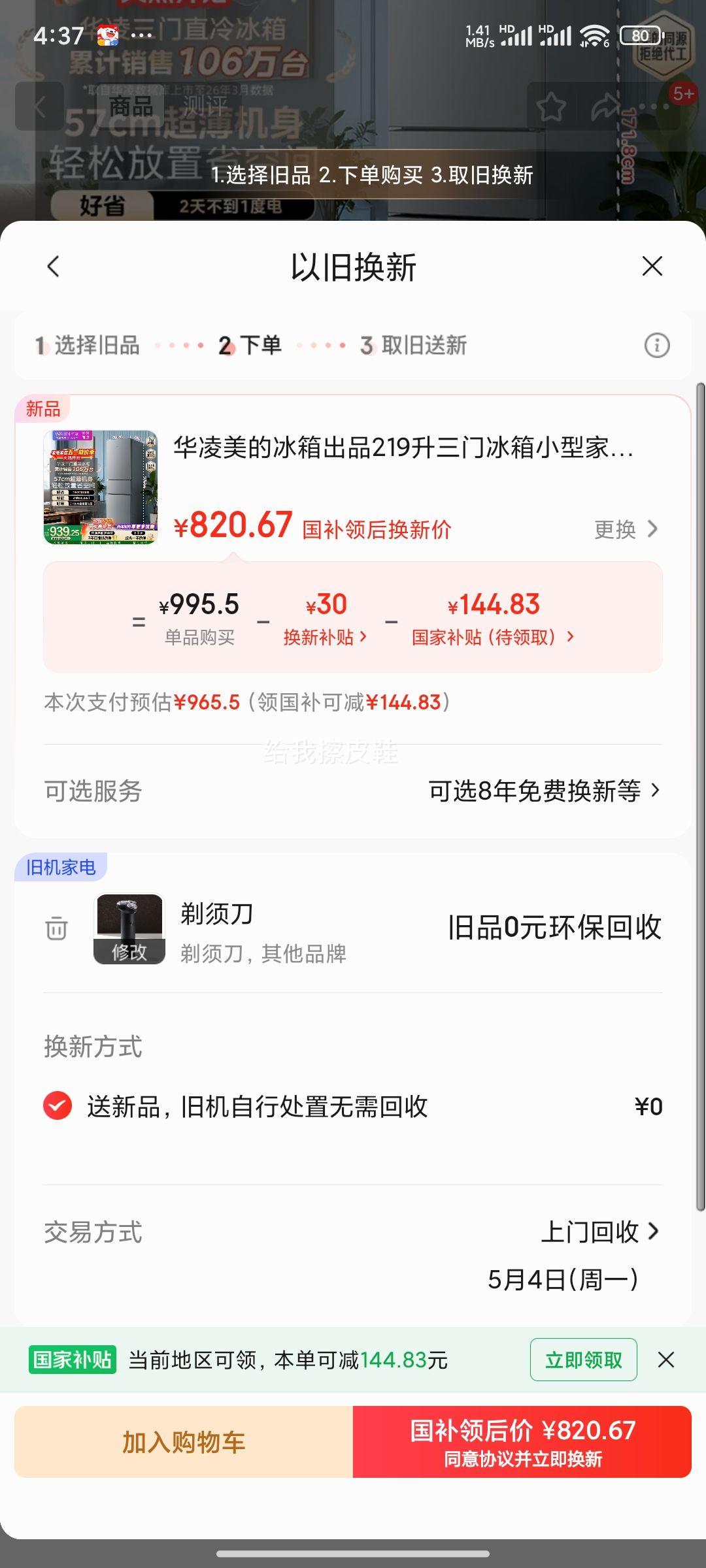 ���� 219�� ���ű��� HR-228T�Ż�֤��
