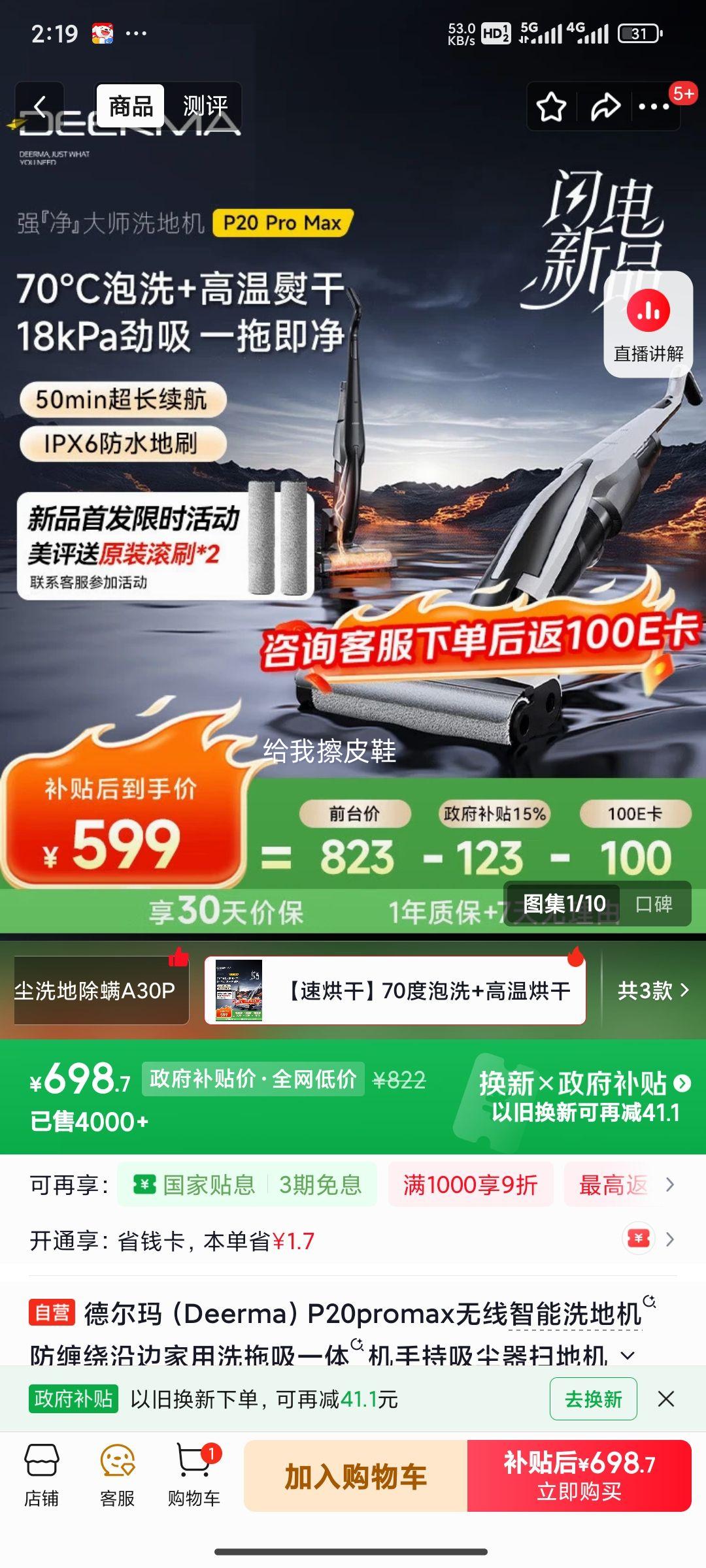 �¶��� P20promax ����ϴ�ػ� VXPD12A ������������Ż�֤��