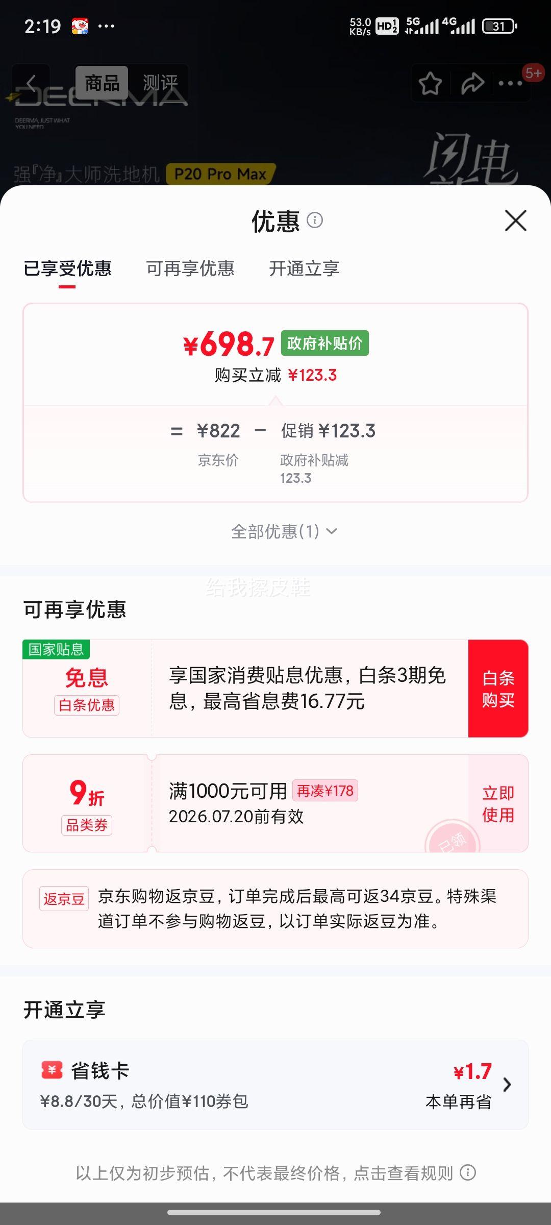 �¶��� P20promax ����ϴ�ػ� VXPD12A ������������Ż�֤��