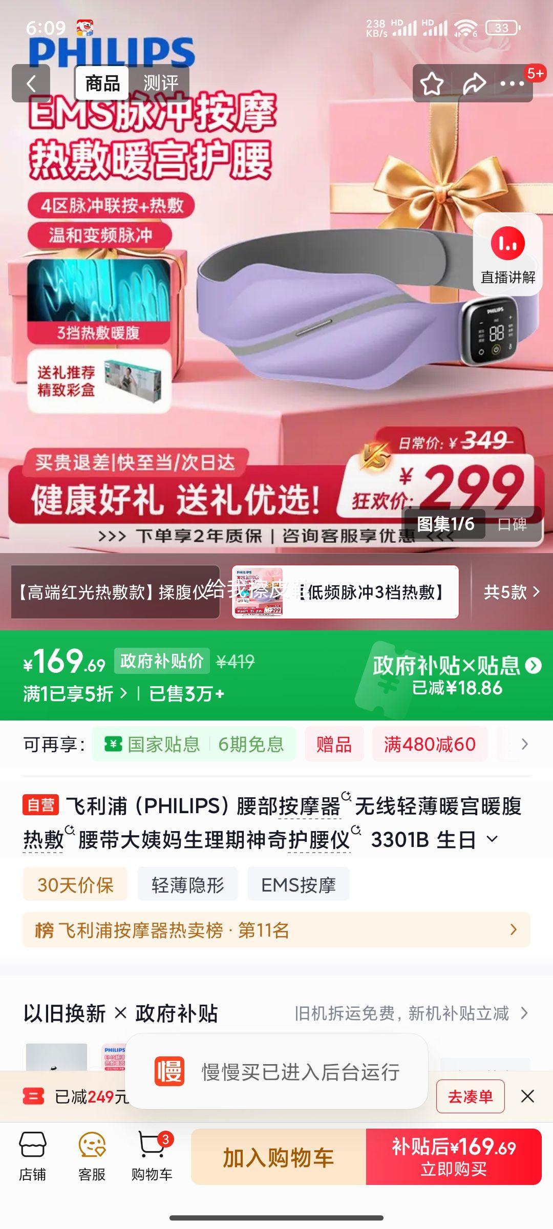 ������ ������Ħ�� 3301B �����ᱡů��ů���ȷ������Ż�֤��