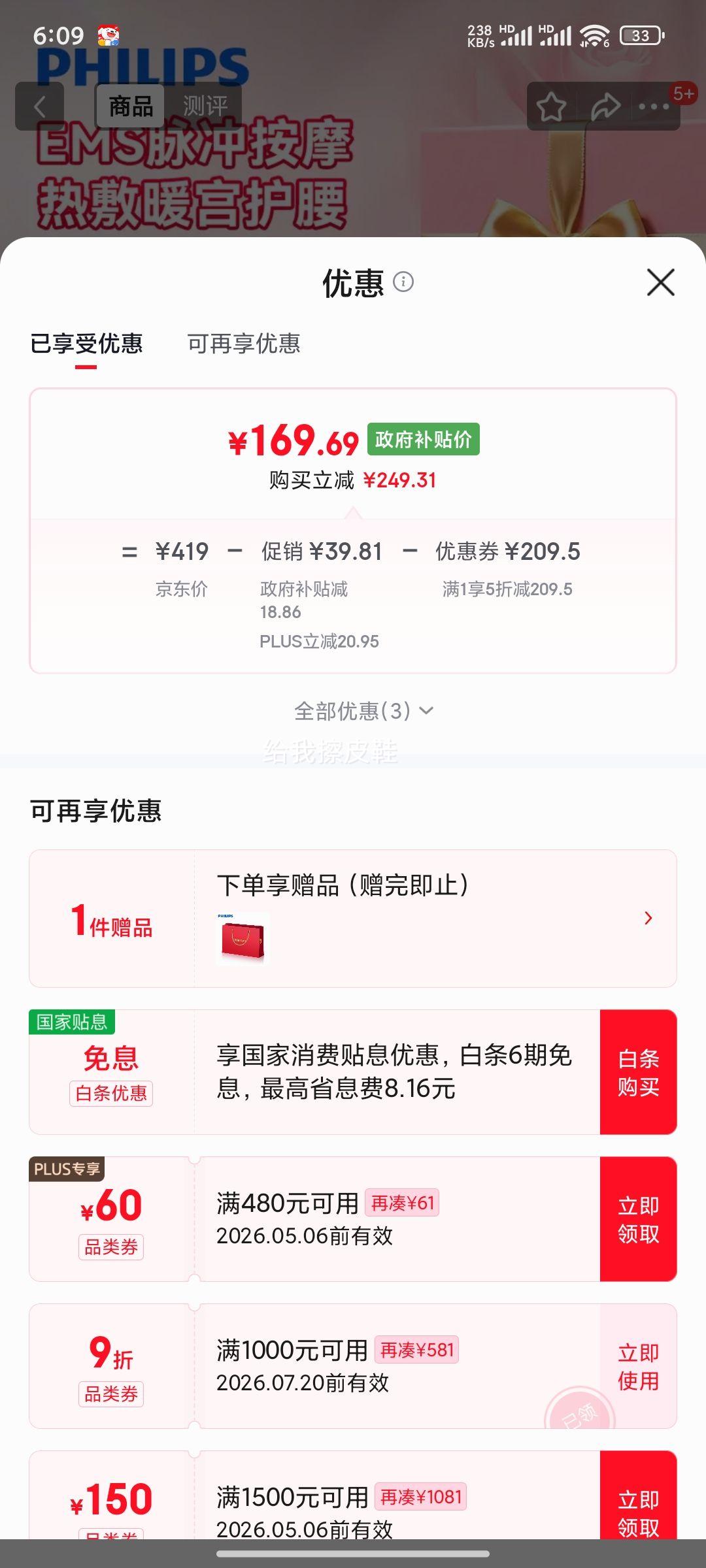 ������ ������Ħ�� 3301B �����ᱡů��ů���ȷ������Ż�֤��