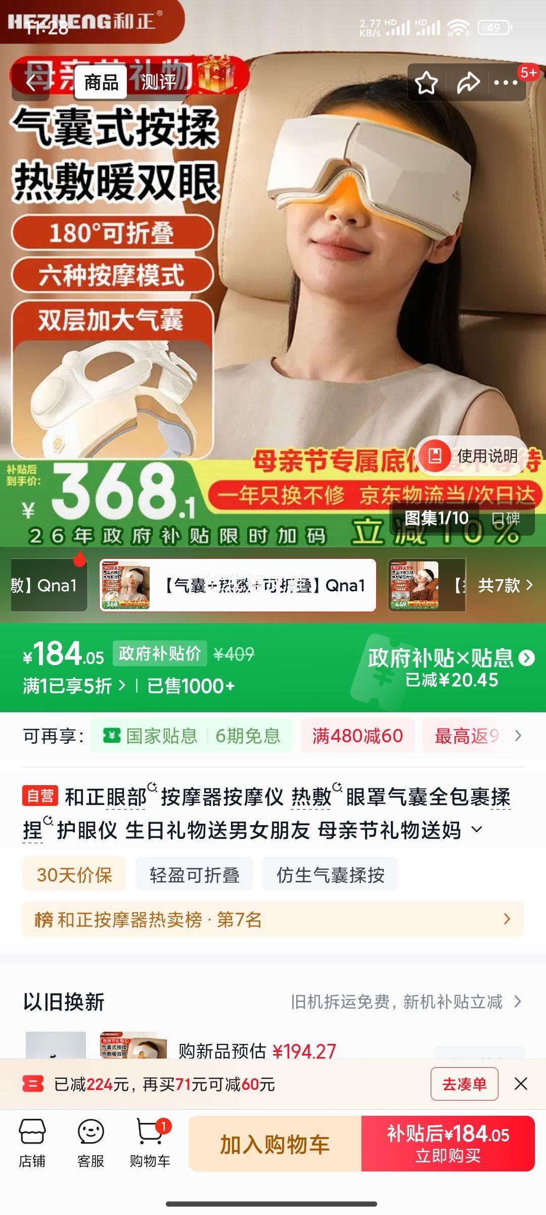 ���� �۲���Ħ�� �ȷ������������� ȫ������Ħ���Ż�֤��