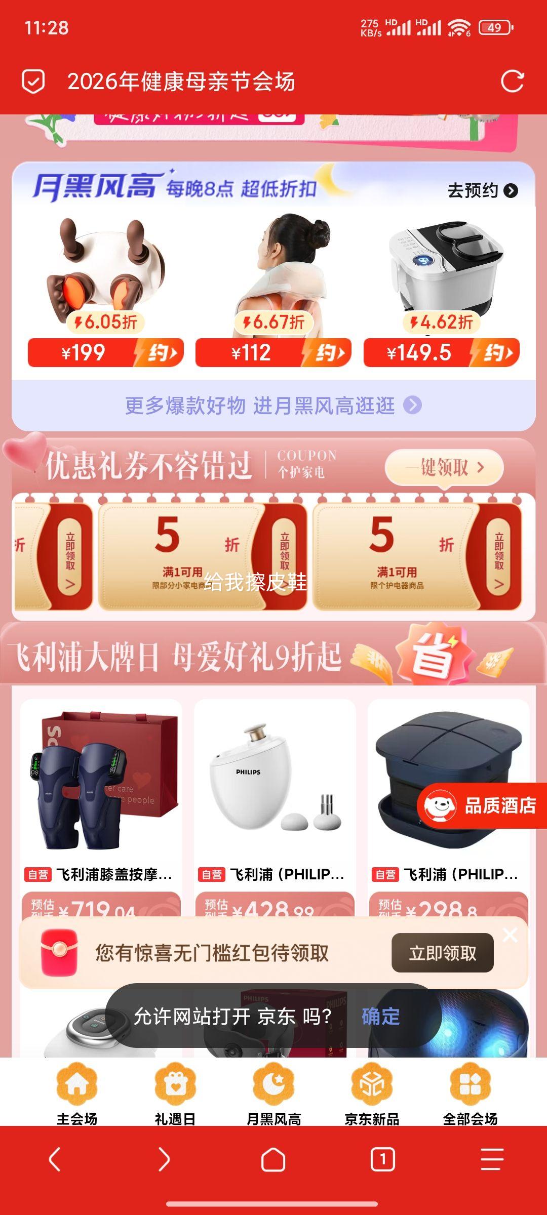 ���� �۲���Ħ�� �ȷ������������� ȫ������Ħ���Ż�֤��