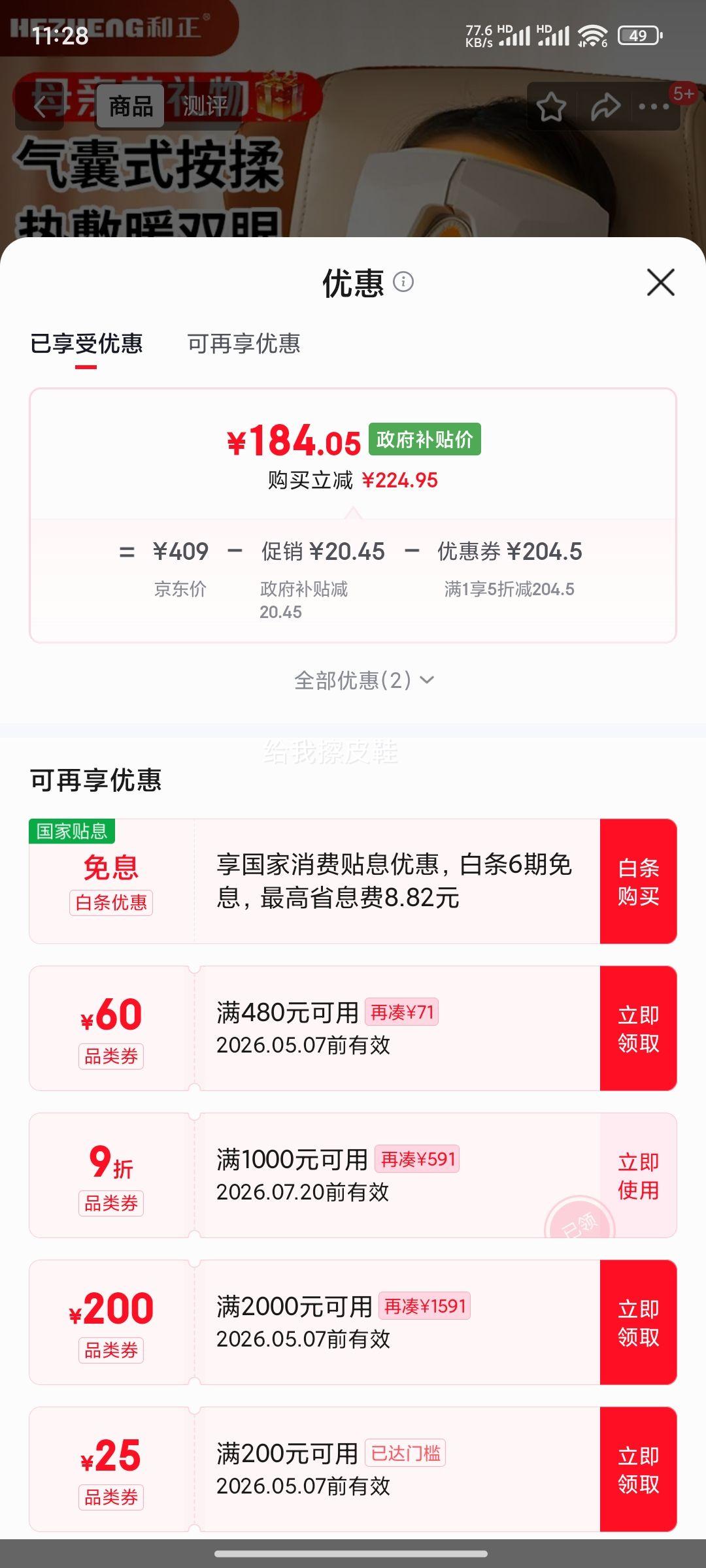 ���� �۲���Ħ�� �ȷ������������� ȫ������Ħ���Ż�֤��