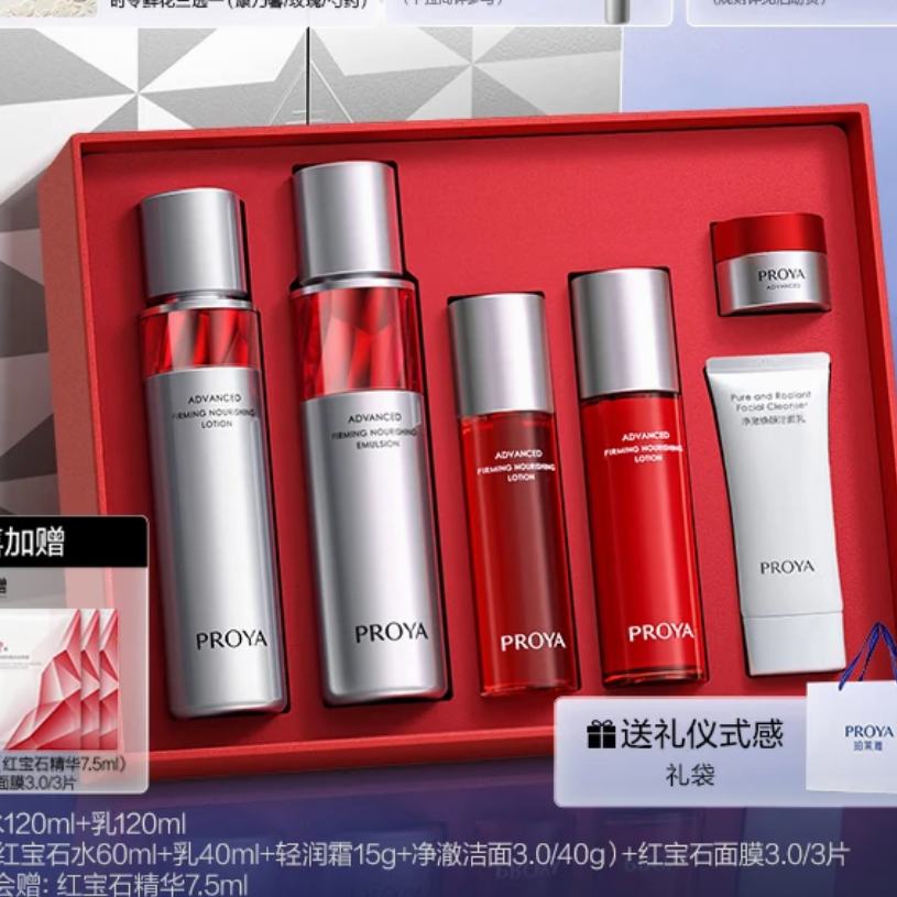 ������ �챦ʯˮ����װ ������»�ױƷ��� ĸ�׽�����    298.76Ԫ���������ʻ���