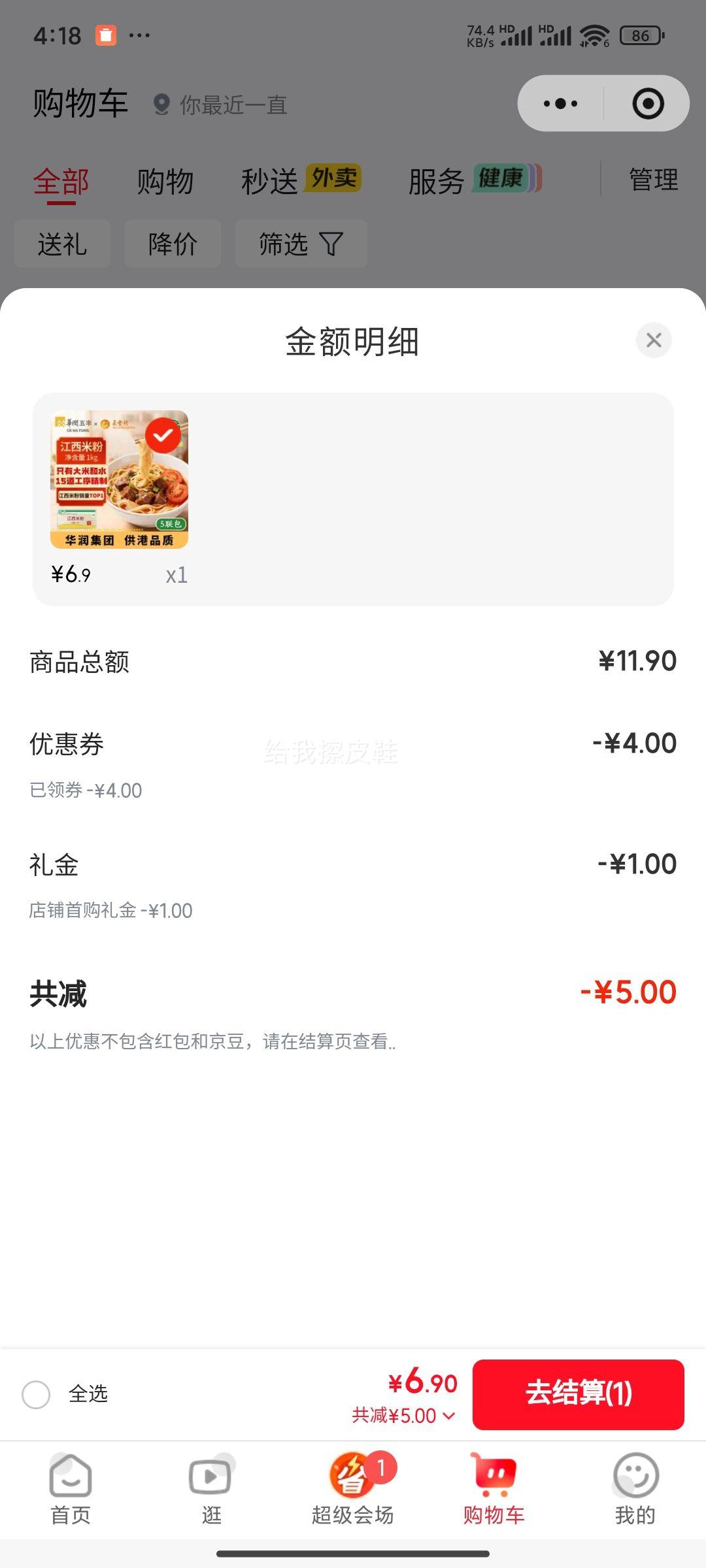 С����:��� �����׷� ���Ϸ� �������� �ϲ��������� 1kg �����Ʒ�Ż�֤��