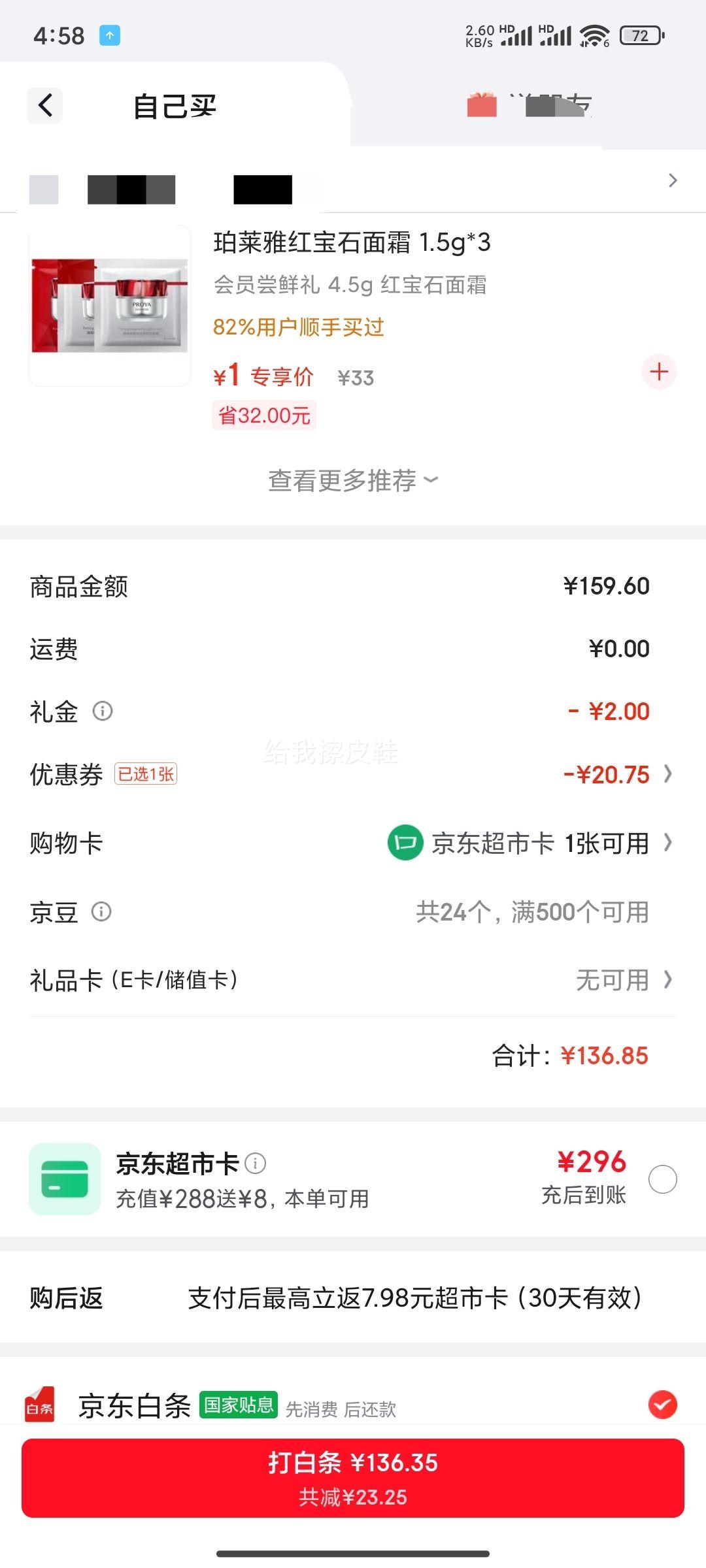�ٽ���:����ֽ ��װ����3��120��*24�� ��ʪˮ ����ֽ���ֽ ����ֽ���Ż�֤��