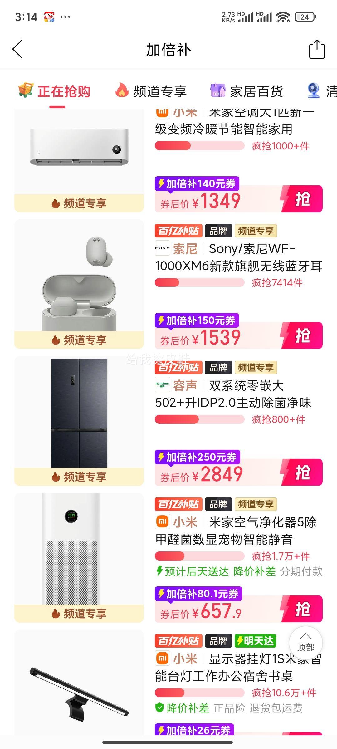 ���� WF-1000XM6 ������������ ���ʽ���� �������Ż�֤��