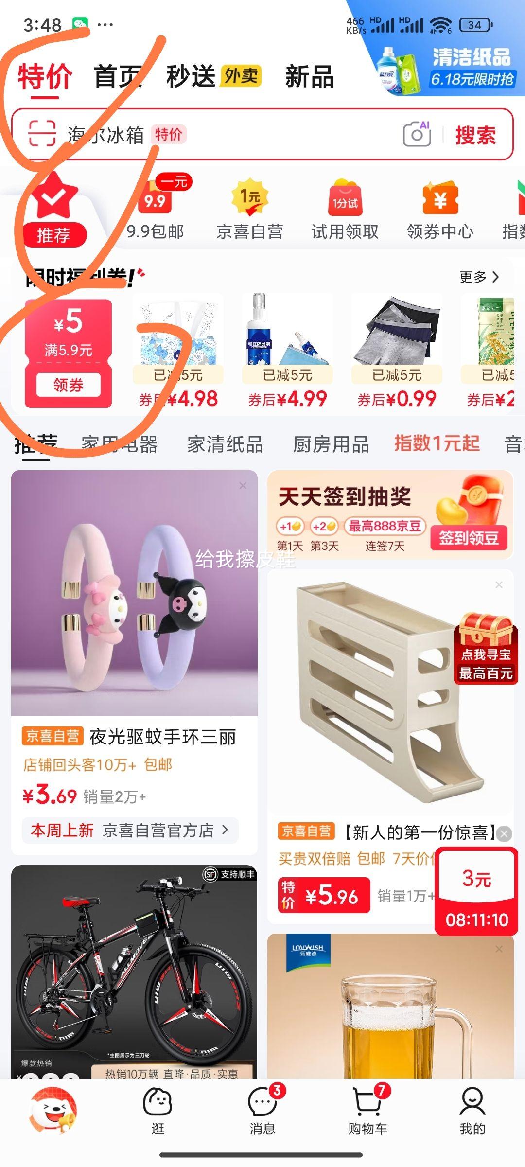 ��ɭ ��Ӥ��ֽ 4��Ӻ� 100��*6�� ԭ��ľ�� ��ʪˮ�Ż�֤��