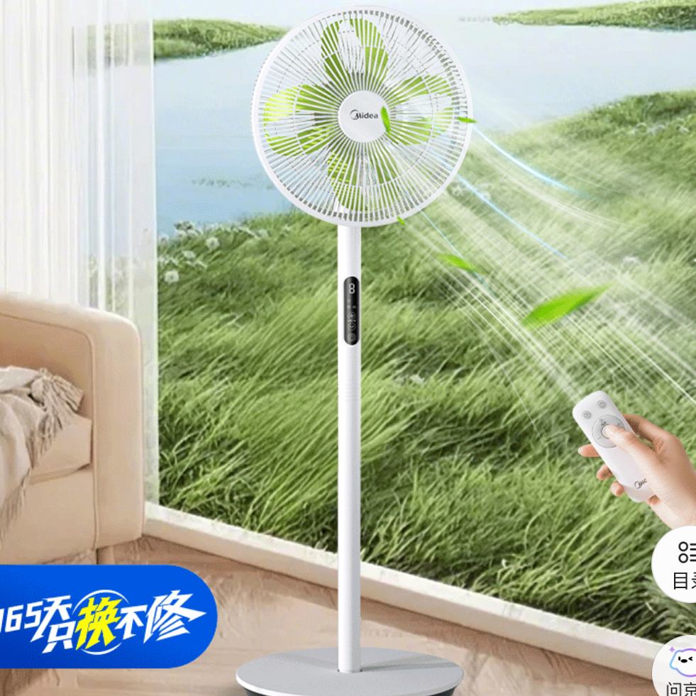 ���� ���˲ݰ�˯���� ֱ����Ƶ����� SDJ30JL 1����Ч WiFi�ǿ� ����ң�� һ����װ269.5Ԫ�����²������ż�249.5��