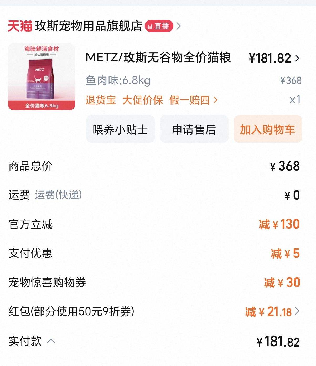 METZ/õ˹޹ȫȫè콢èͨ6.8kgٷƷŻ֤