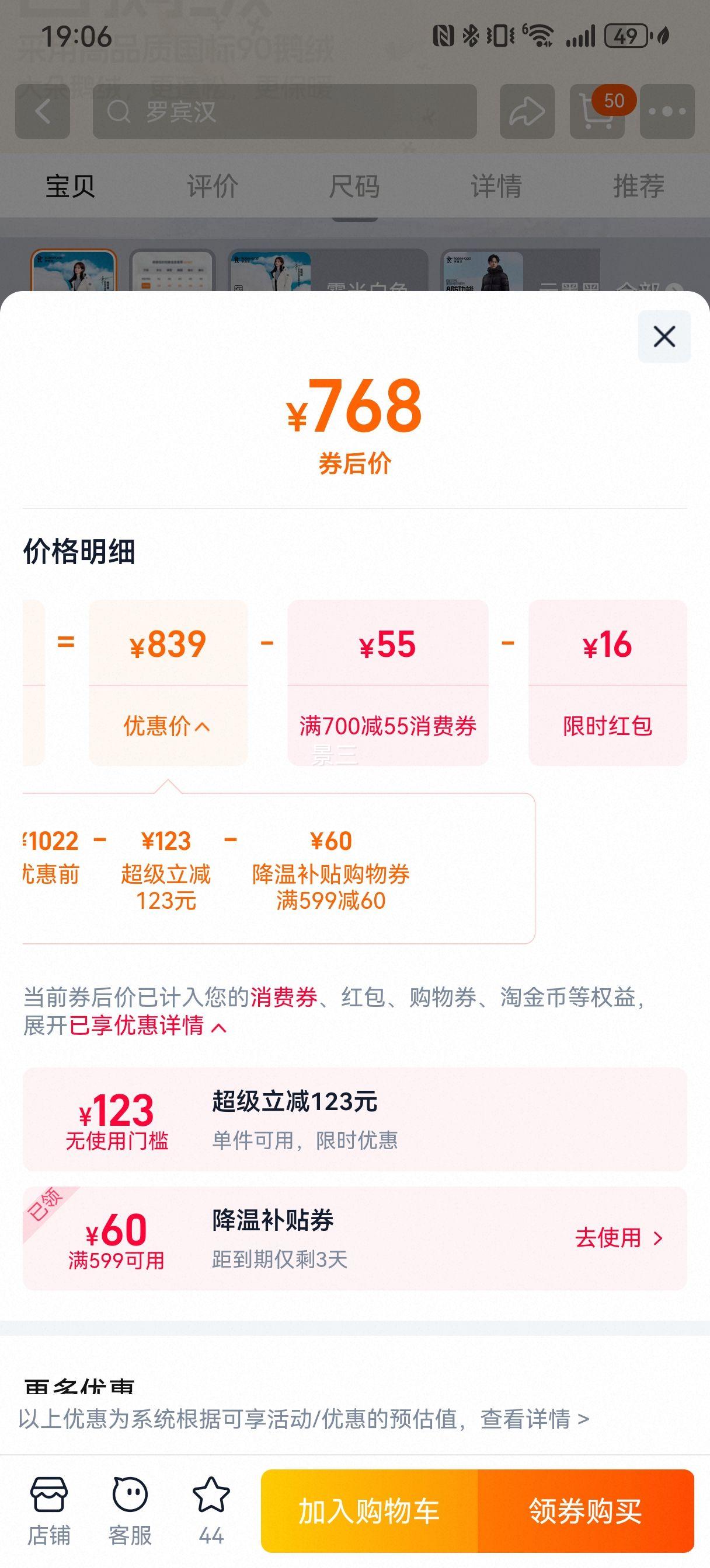 Խͬޱ ˷³޷ ޷ ů ñŻ֤