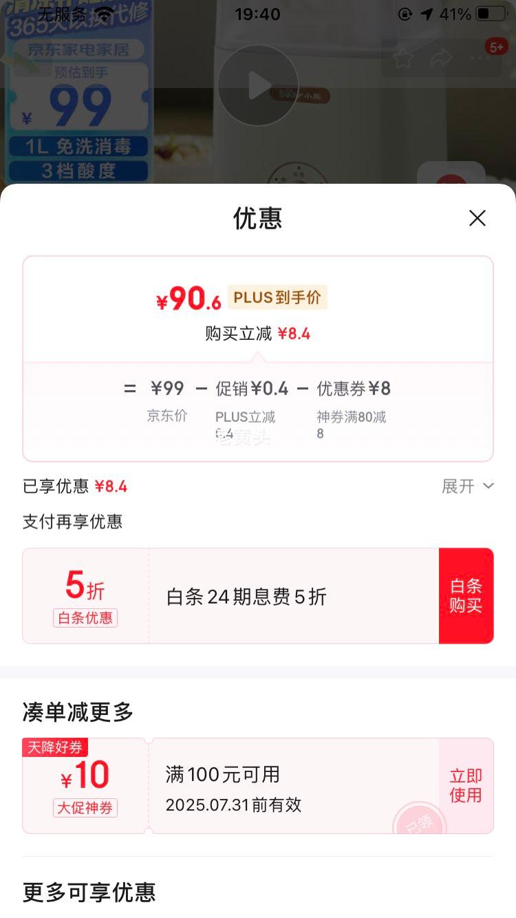 С�� ���̻� SNJ-C12S3�Ż�֤��