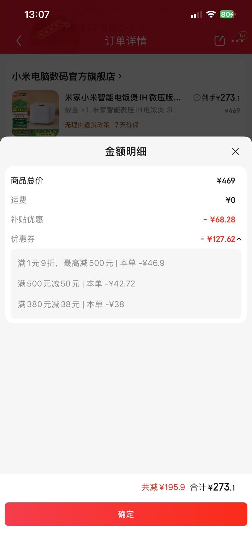 ׼Сܵ緹IH΢ѹ4L СͶ๦ܵ緹󷹹; ׼΢ѹIH緹 3LŻ֤