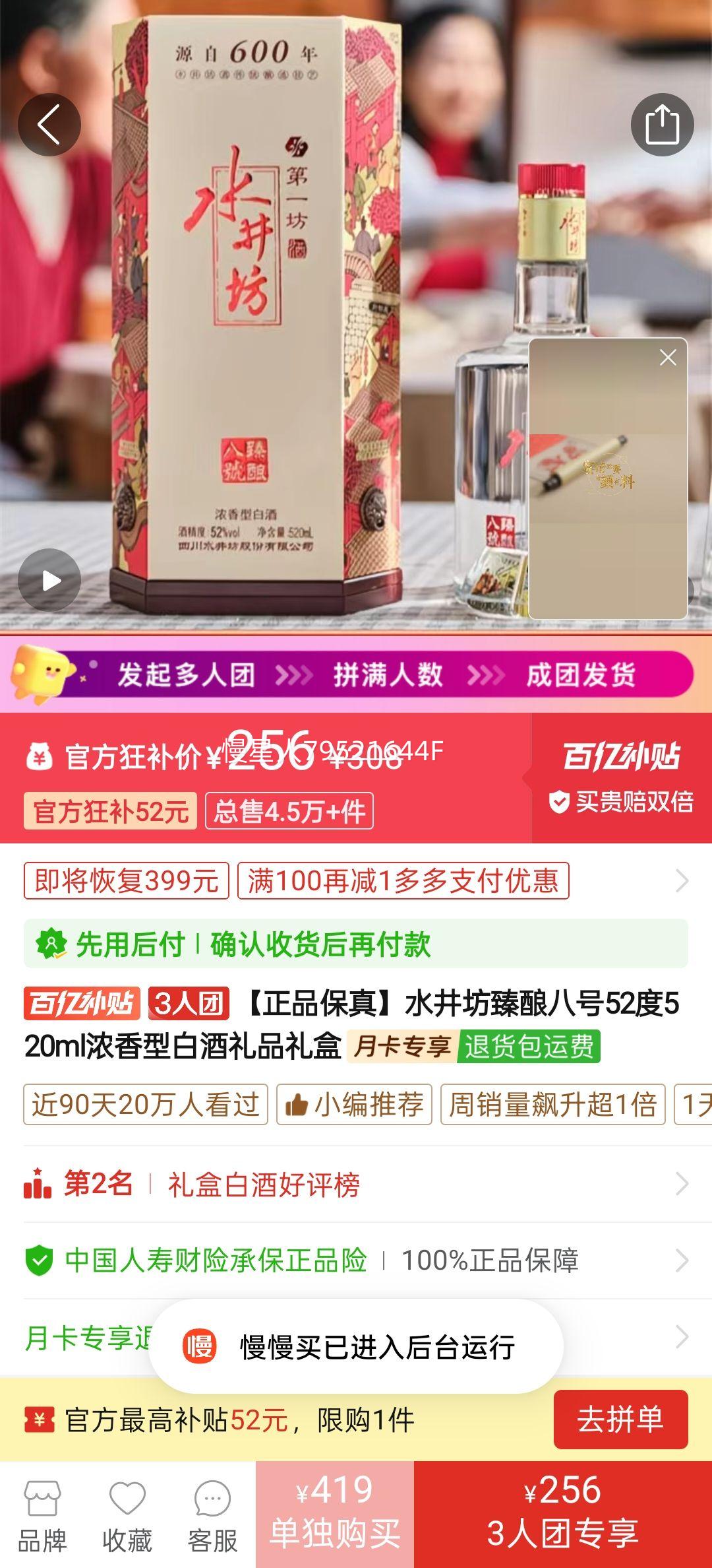 ˮ ˺ 52 520ml ŨͰ׾ ƷŻ֤