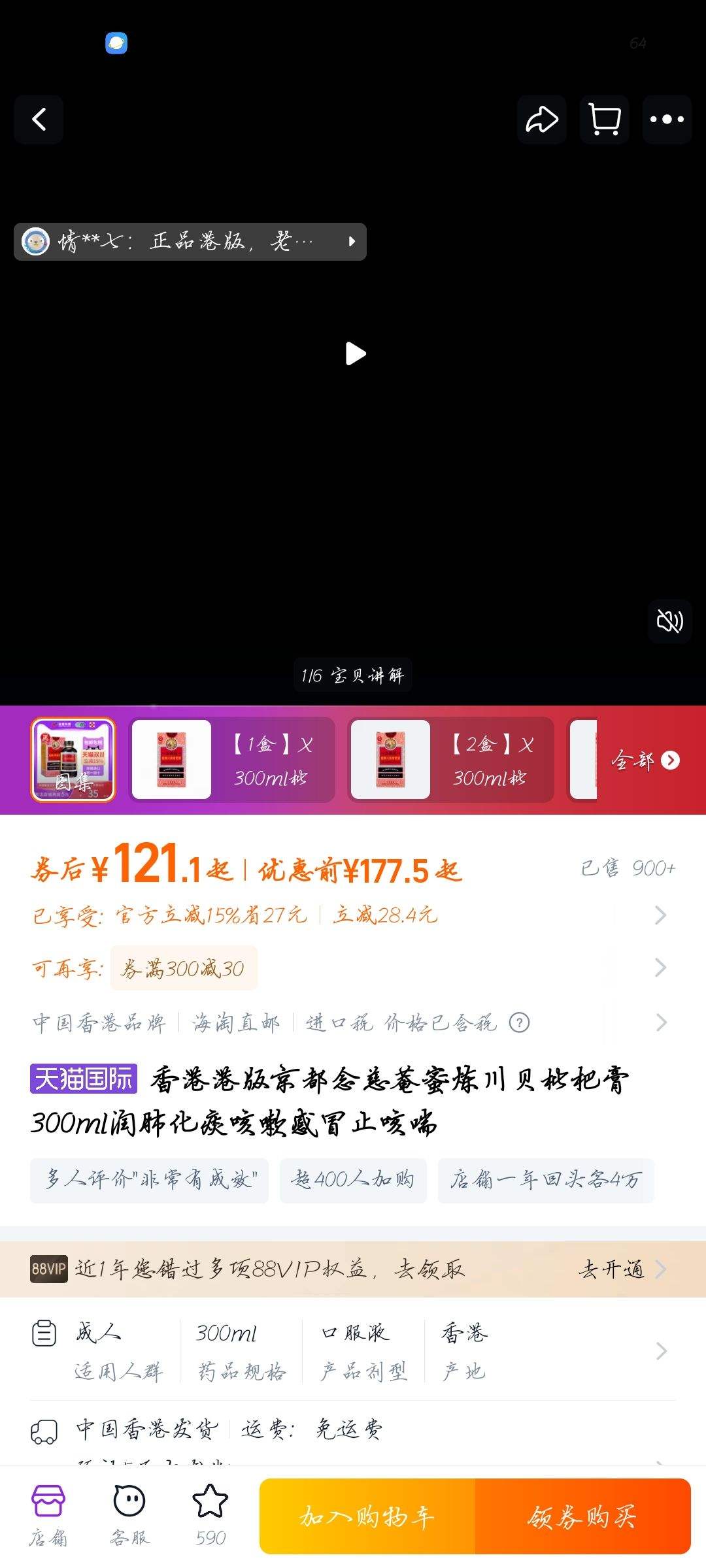 ۸۰澩C˸300mlλ̵Ըðֹȴ 3СX 150ml ˸Ż֤