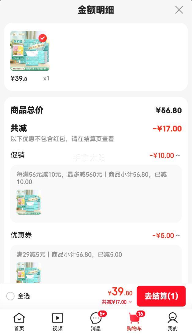 hygienix/ 100 ֽ 3 27Ʒ30Ż֤