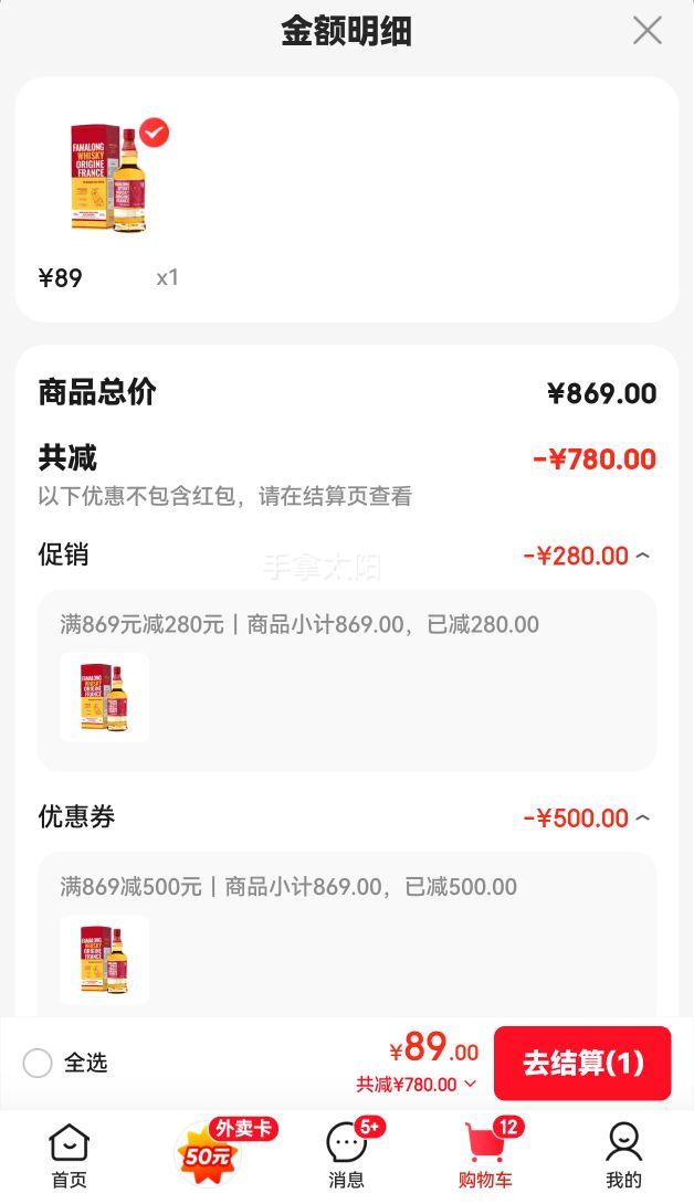 ����¡40�㷨������¡���ɶ���˫Ͱ18��ʿ�����װ700ml ��֧����Ż�֤��