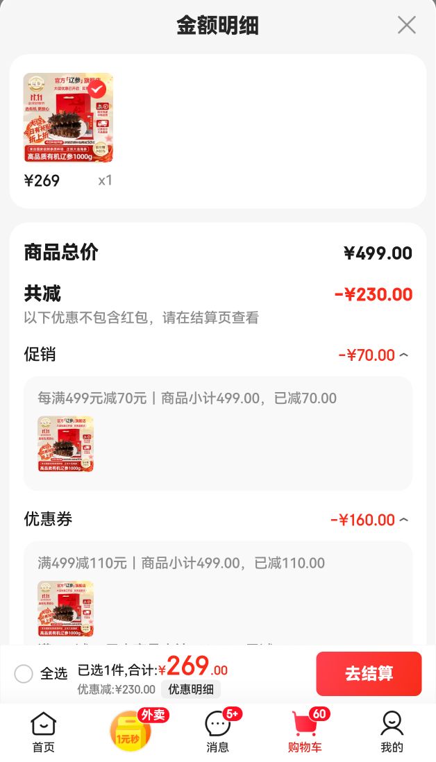 ɲ  лɴ̲ Ǽʳ  1000g 32-36ͷ װ 10Ԫ259ԪŻ֤