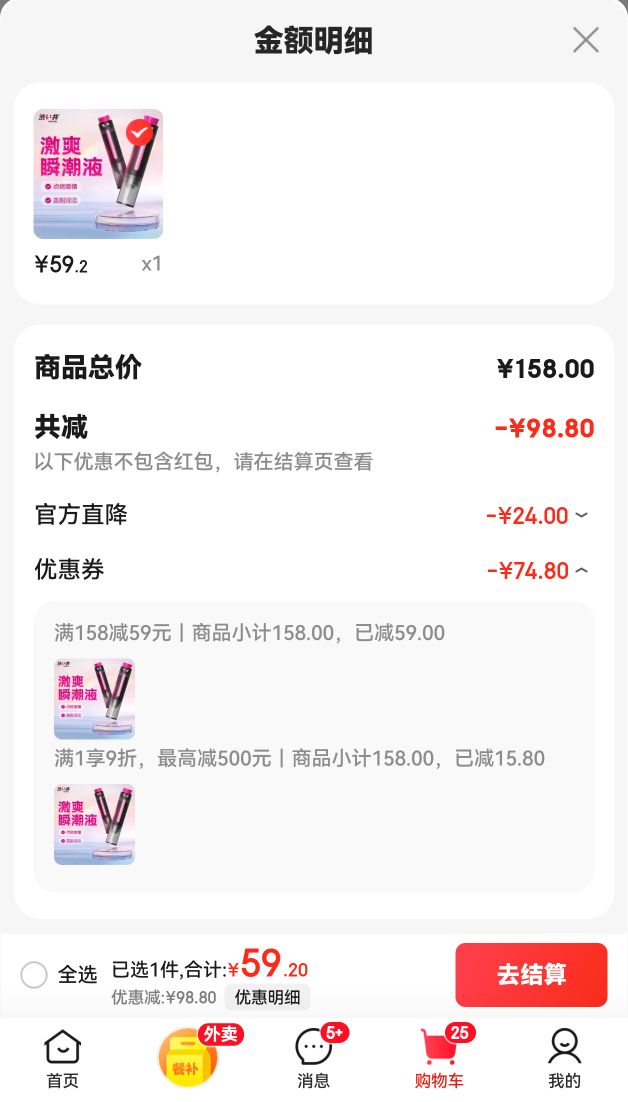 ɬ ձ «Һ ˮ 10mlŻ֤