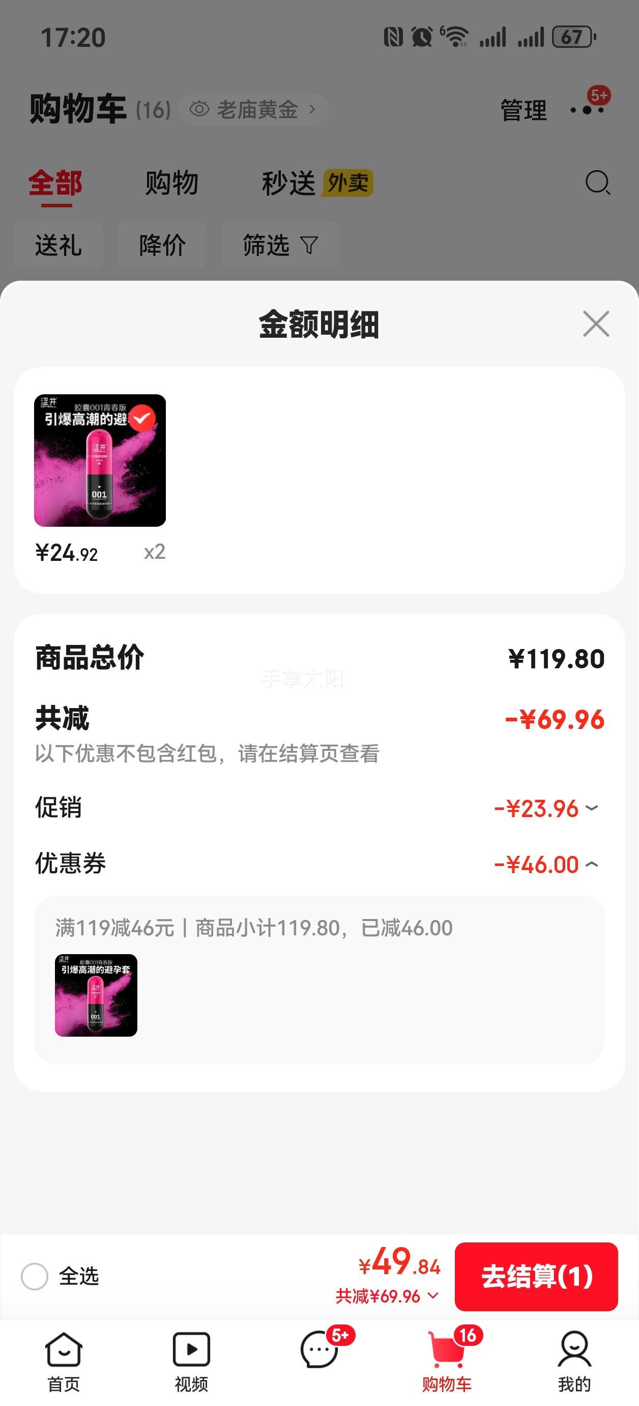 ɬ 001 ұ ۰ 0.01 3ֻװ2Ʒ6ֻ־װŻ֤