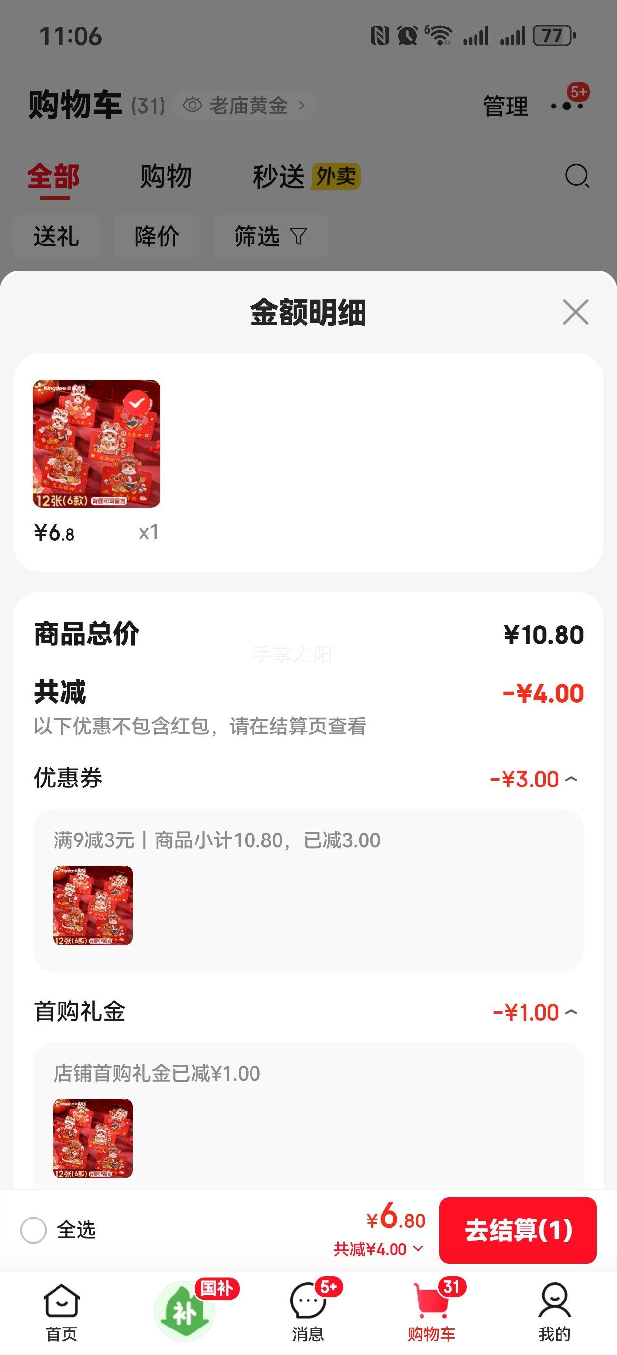  3Dؿ ɰͨдףԿ 12/6Ż֤