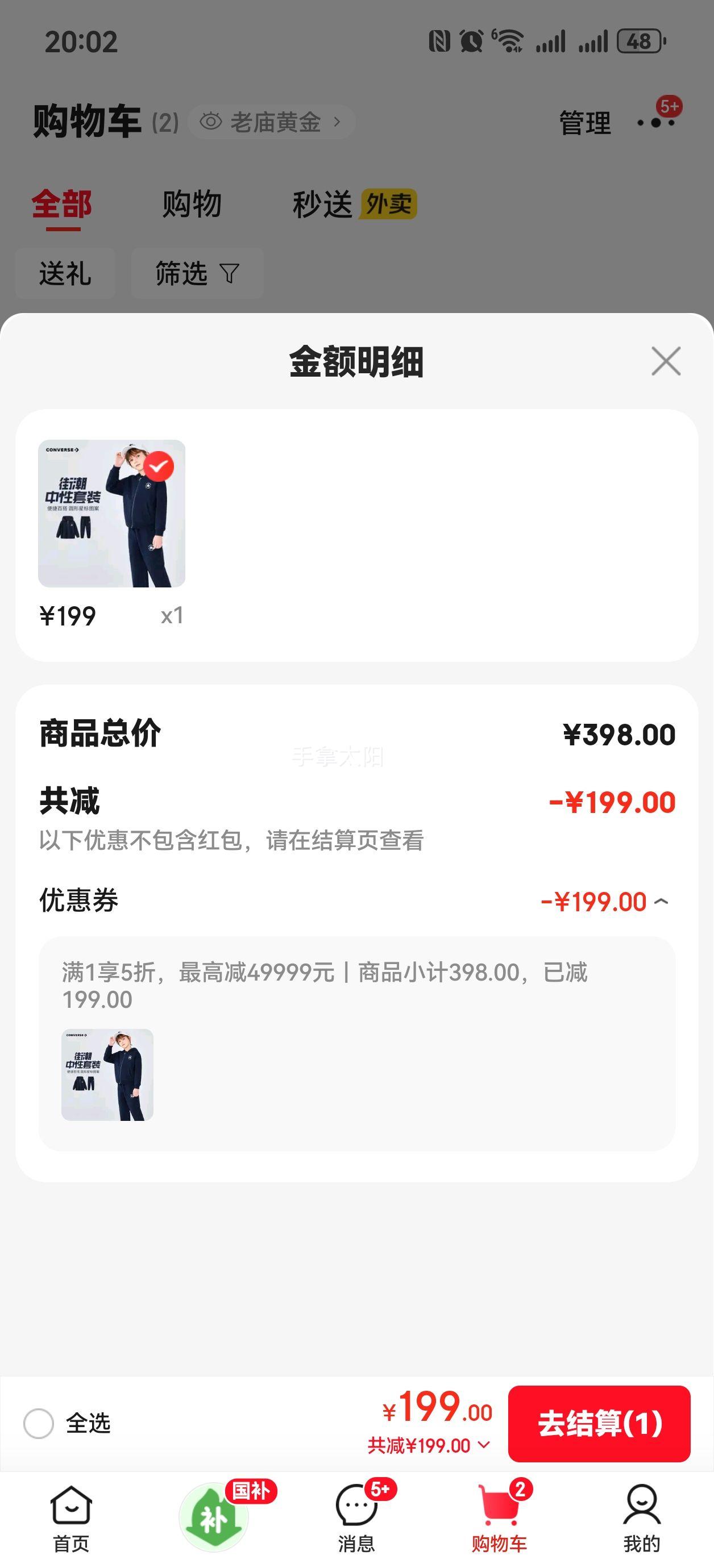 Converse  ͯװͯװ Ůͯ׳ףɫѡŻ֤