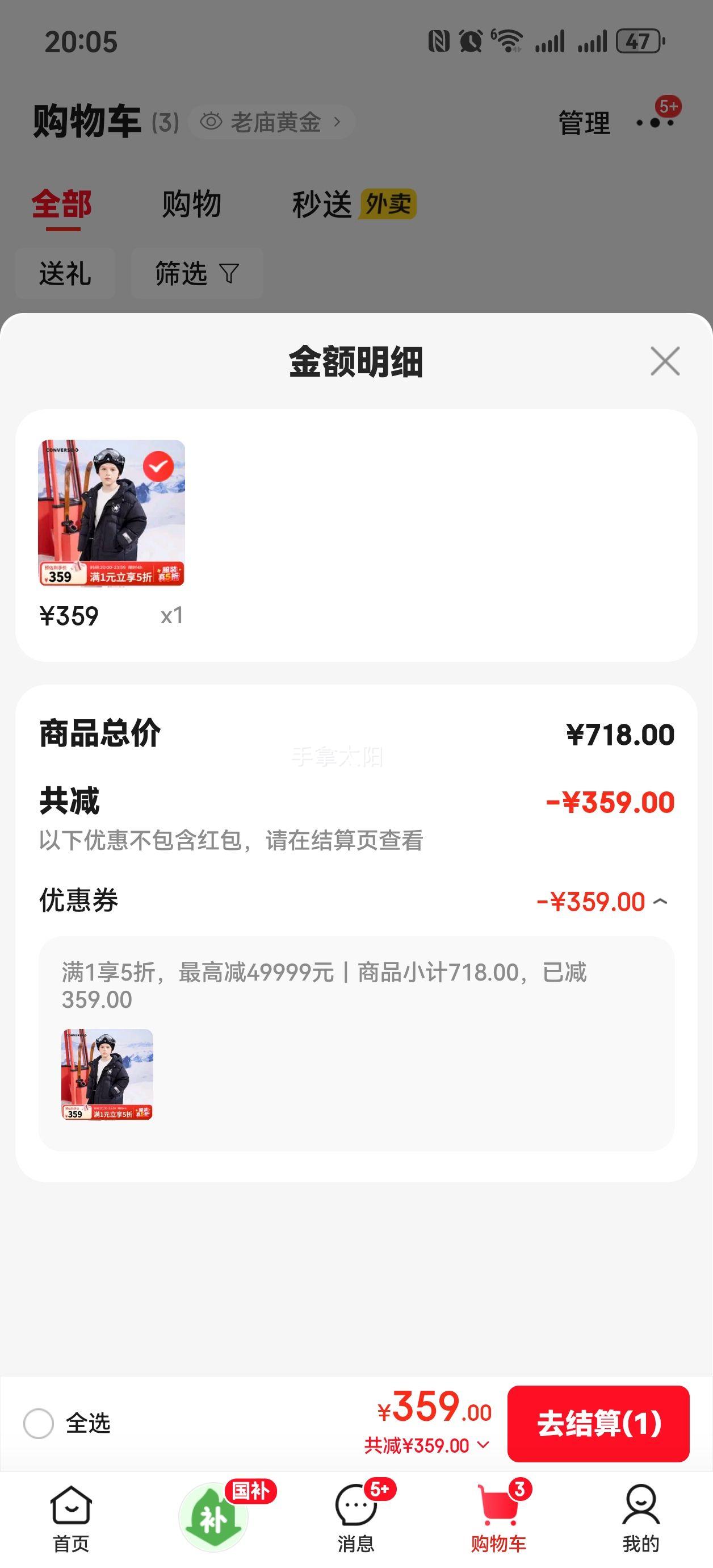 Converse ͯг޷ 130/64 135g ɫ ֱlogoŻ֤