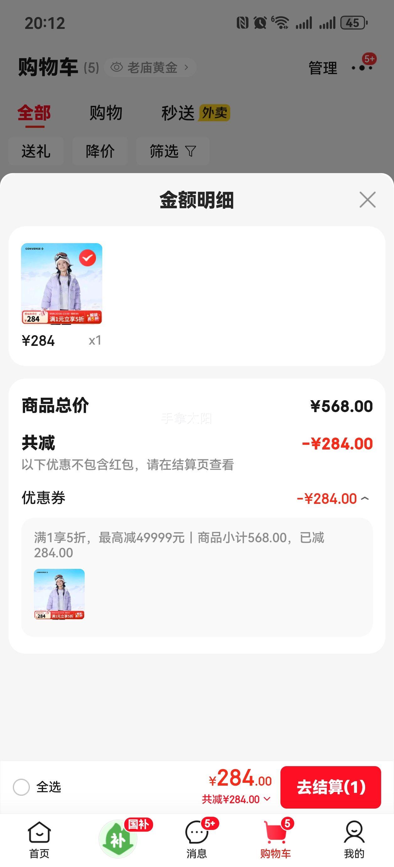  ͯ޷ ͯŮͯ ů ¹ʯ 160/76152-158cmŻ֤