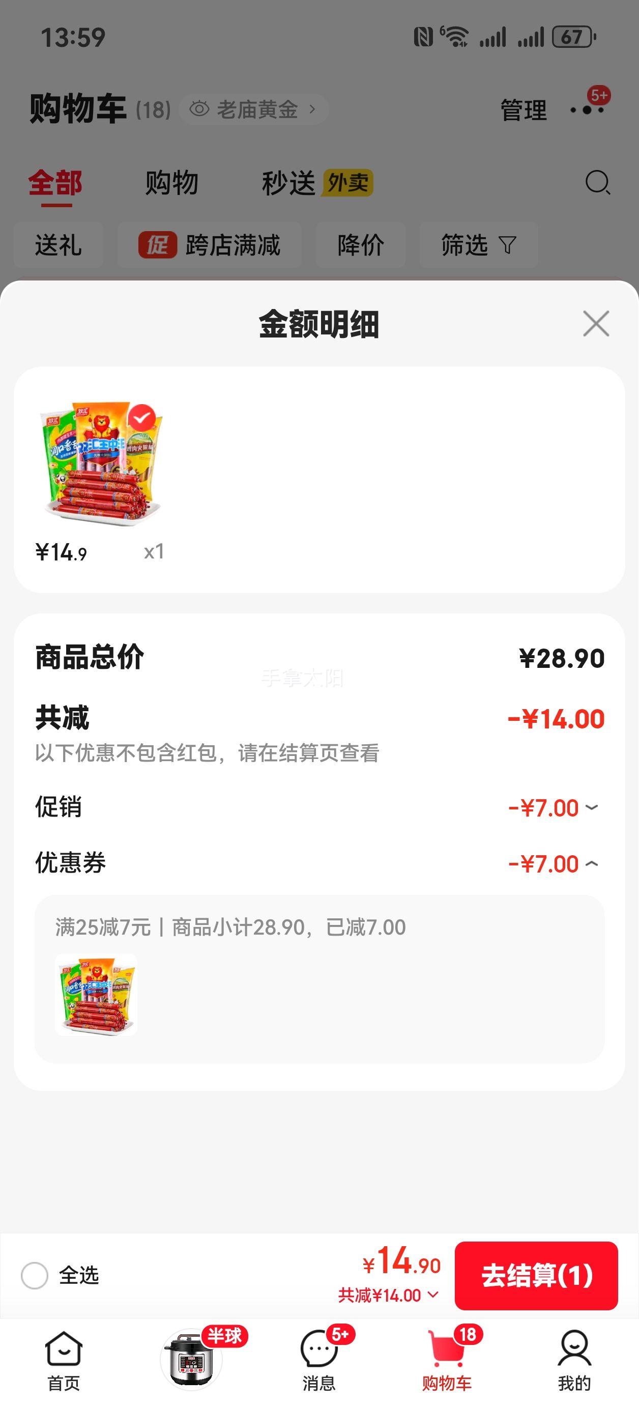 ˫ ⳦װ ⳦225g+240g+240gŻ֤